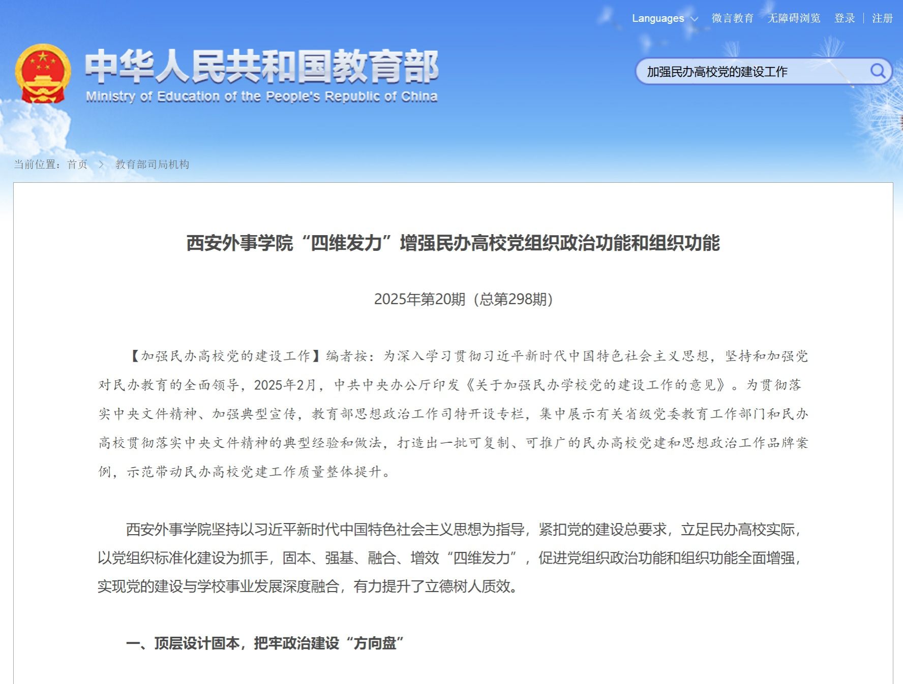 34AEB1D3856D0332FBBABC7CC01_E8828DD5_34FA5