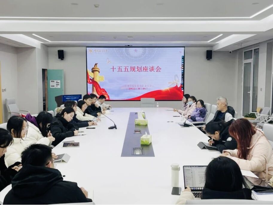 微信图片_2025-12-03_103024_449