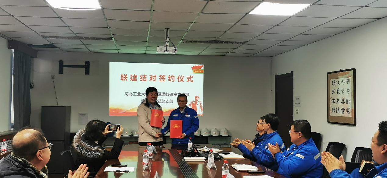 华北石化-3 华北石化-3