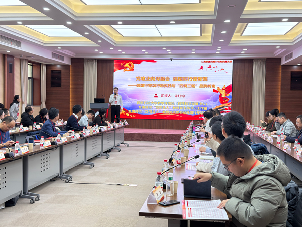 新闻稿图片8 新闻稿图片8