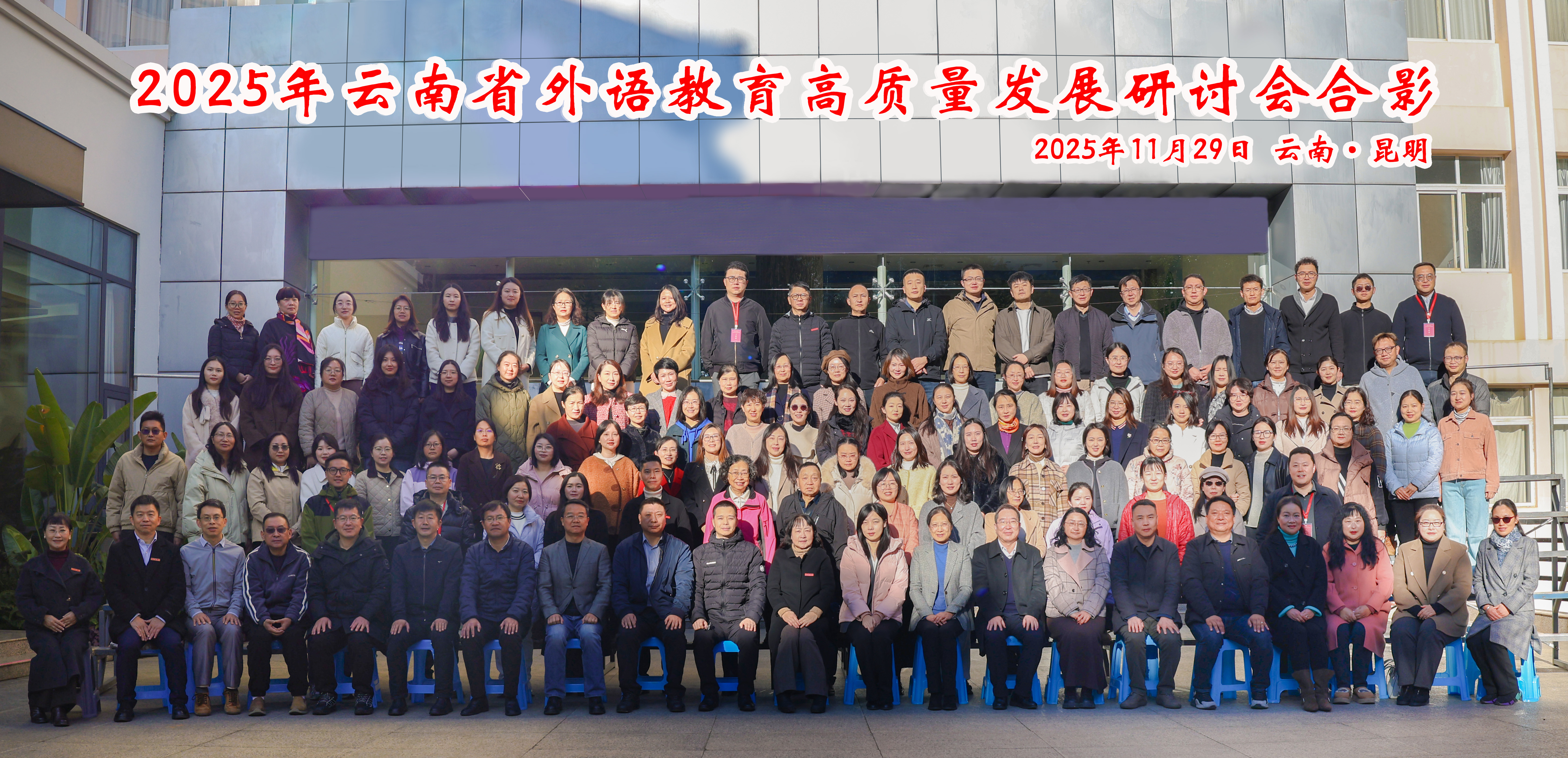 微信图片_20251203213430_110_21