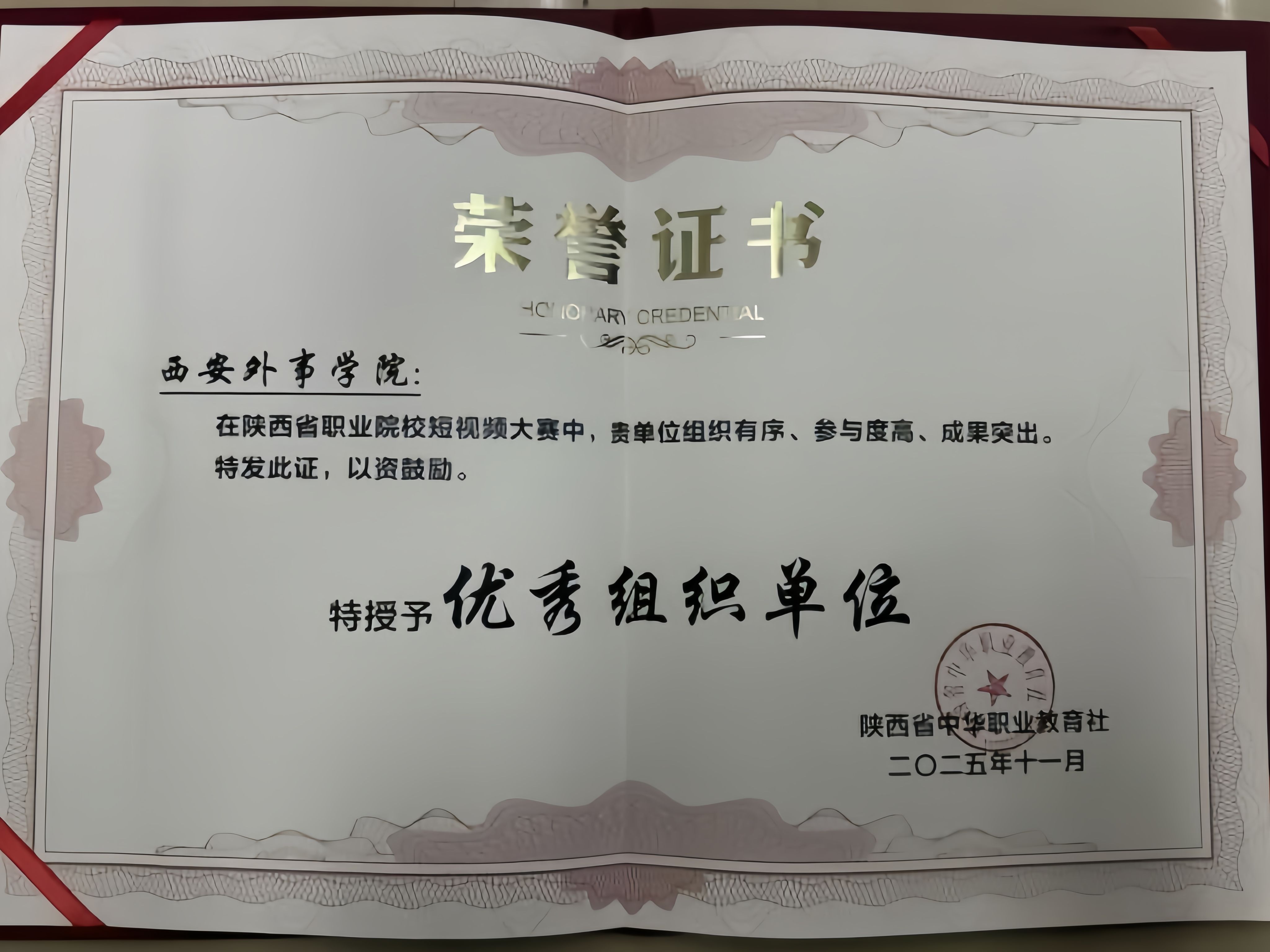 0C413D2964D8B3090E016C9E797_66A552C5_904FA