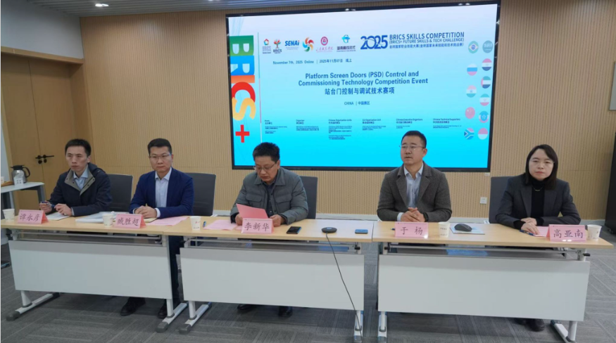 截图20251203152302