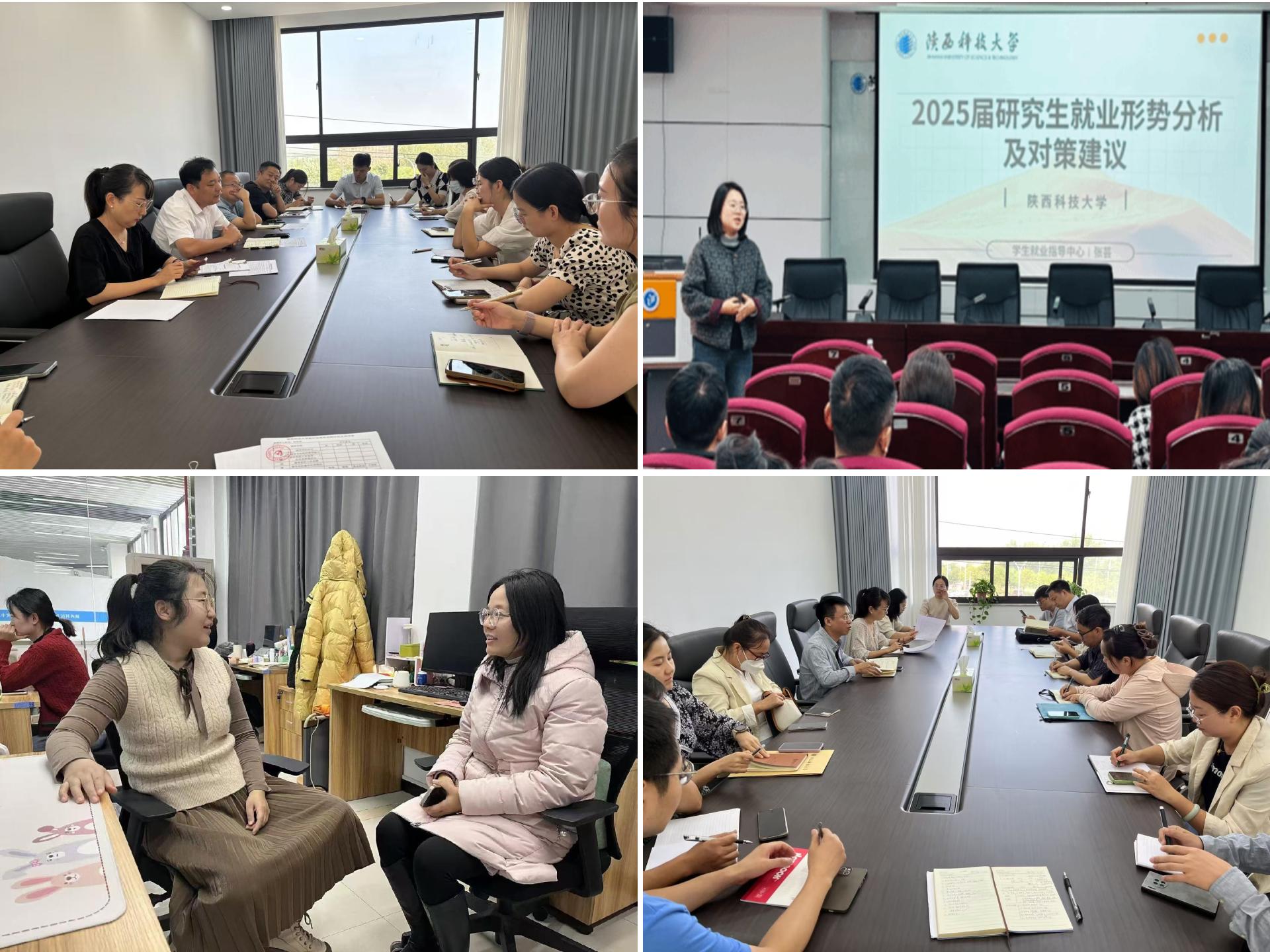 3资源驱动、导思联动措施