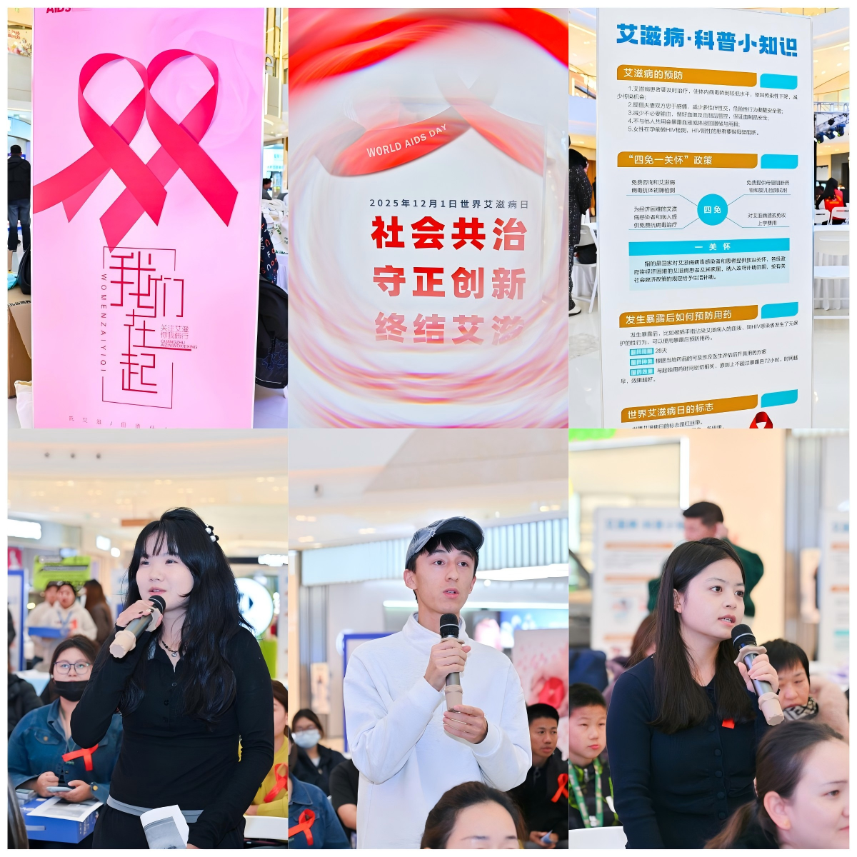 WPS拼图1 WPS拼图1