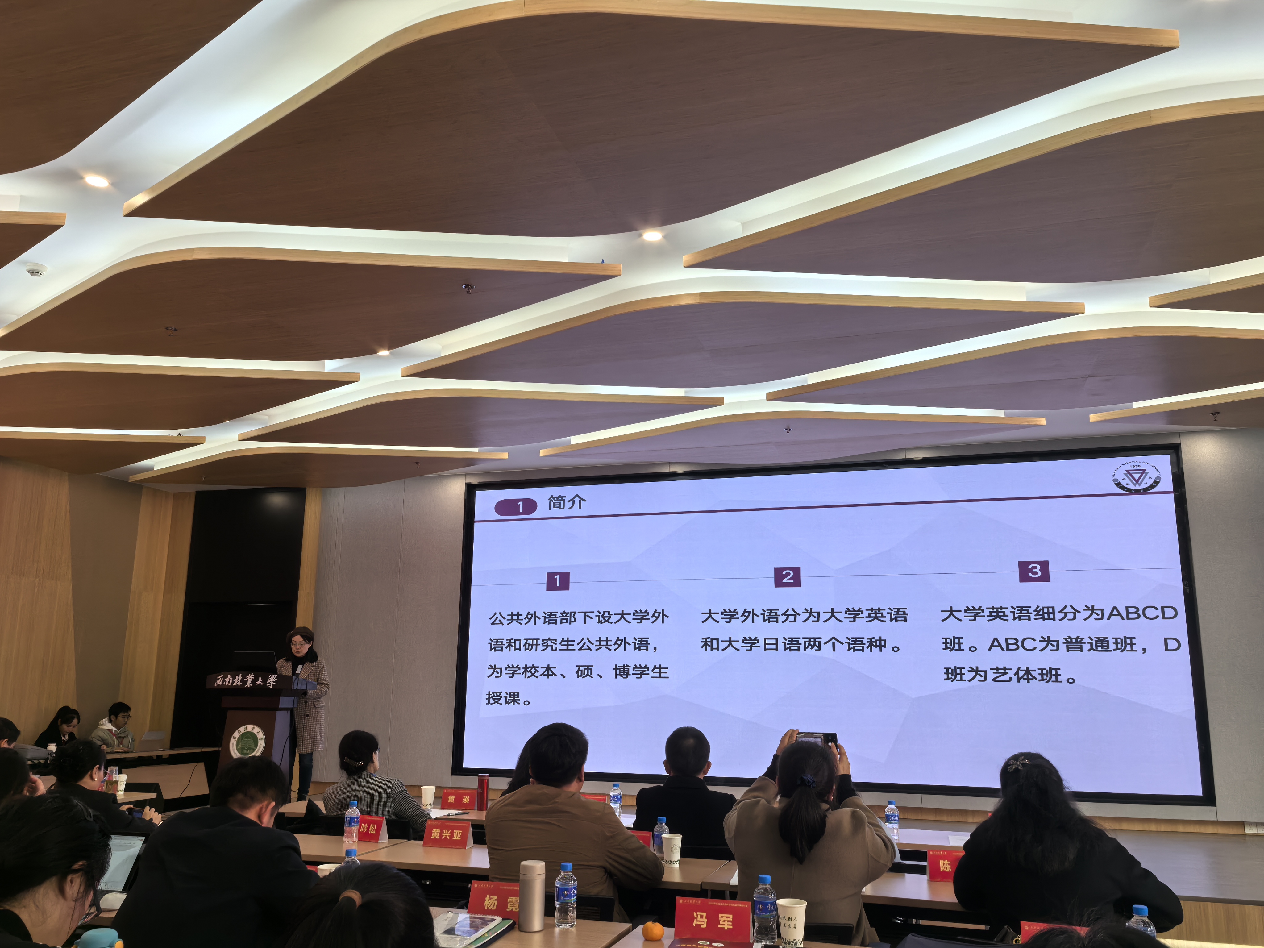 微信图片_20251129140705_78_21