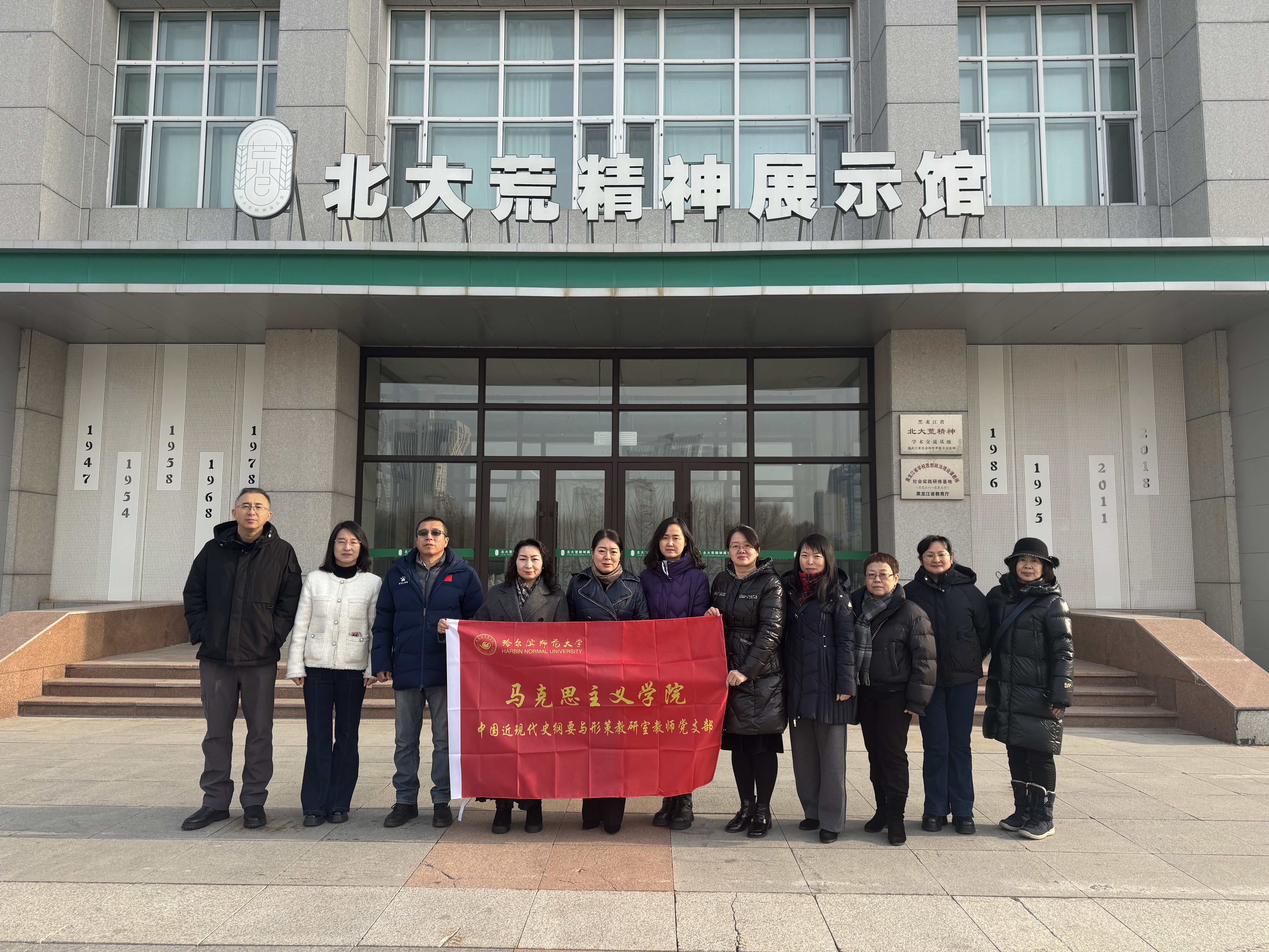 3参观北大荒精神展示馆