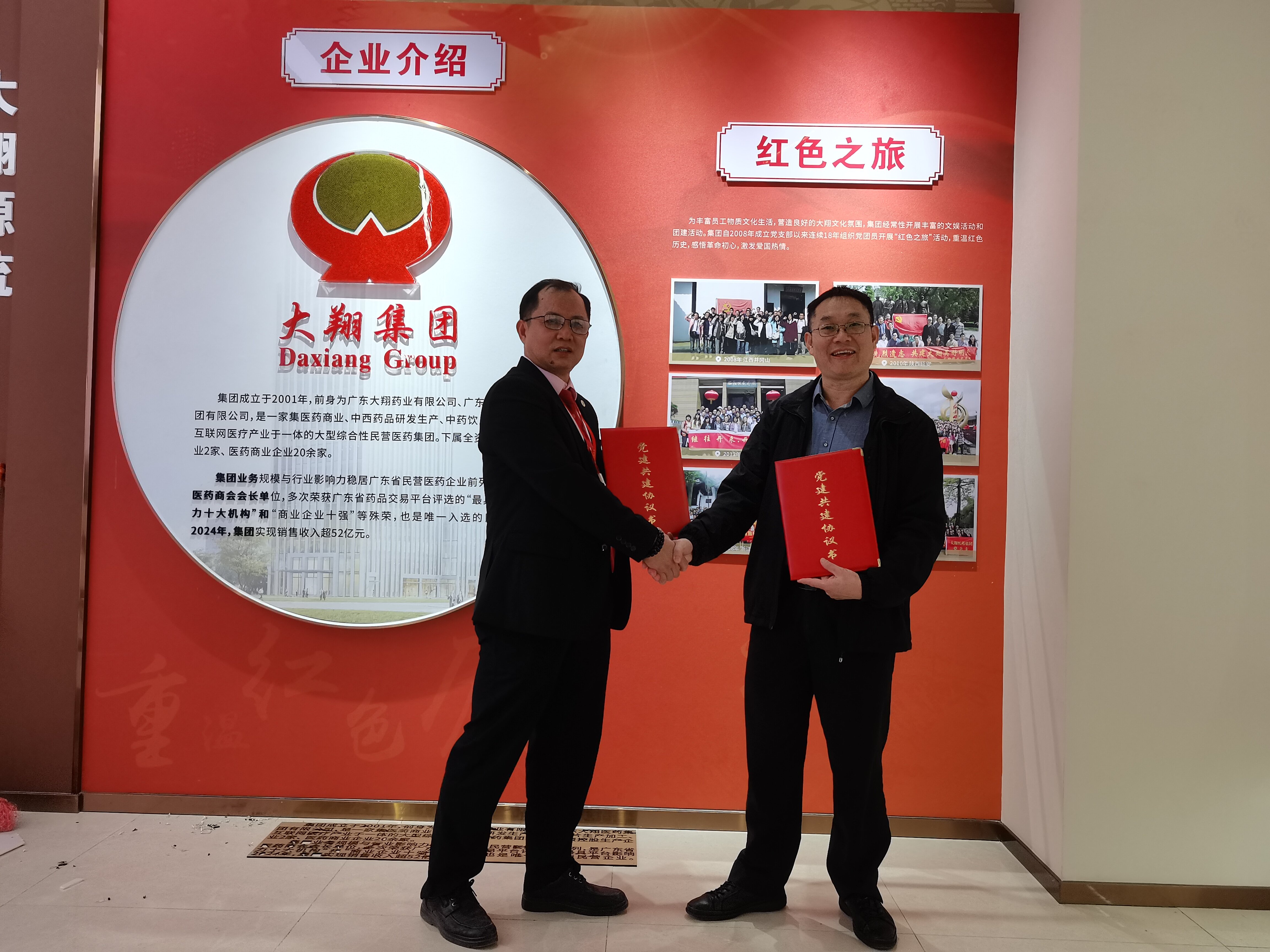 IMG_20251120_140620_proc IMG_20251120_140620_proc