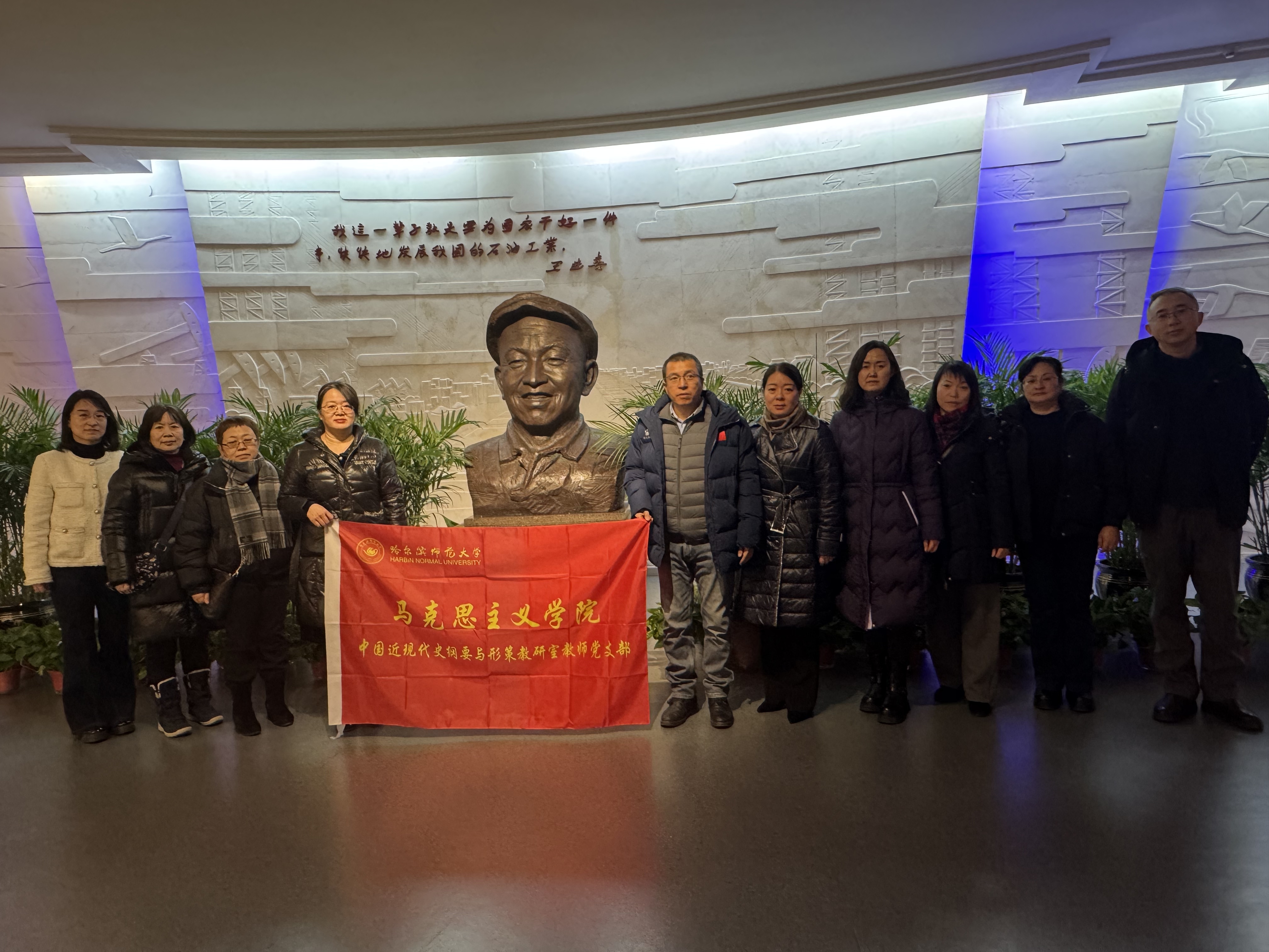 4参观铁人纪念馆