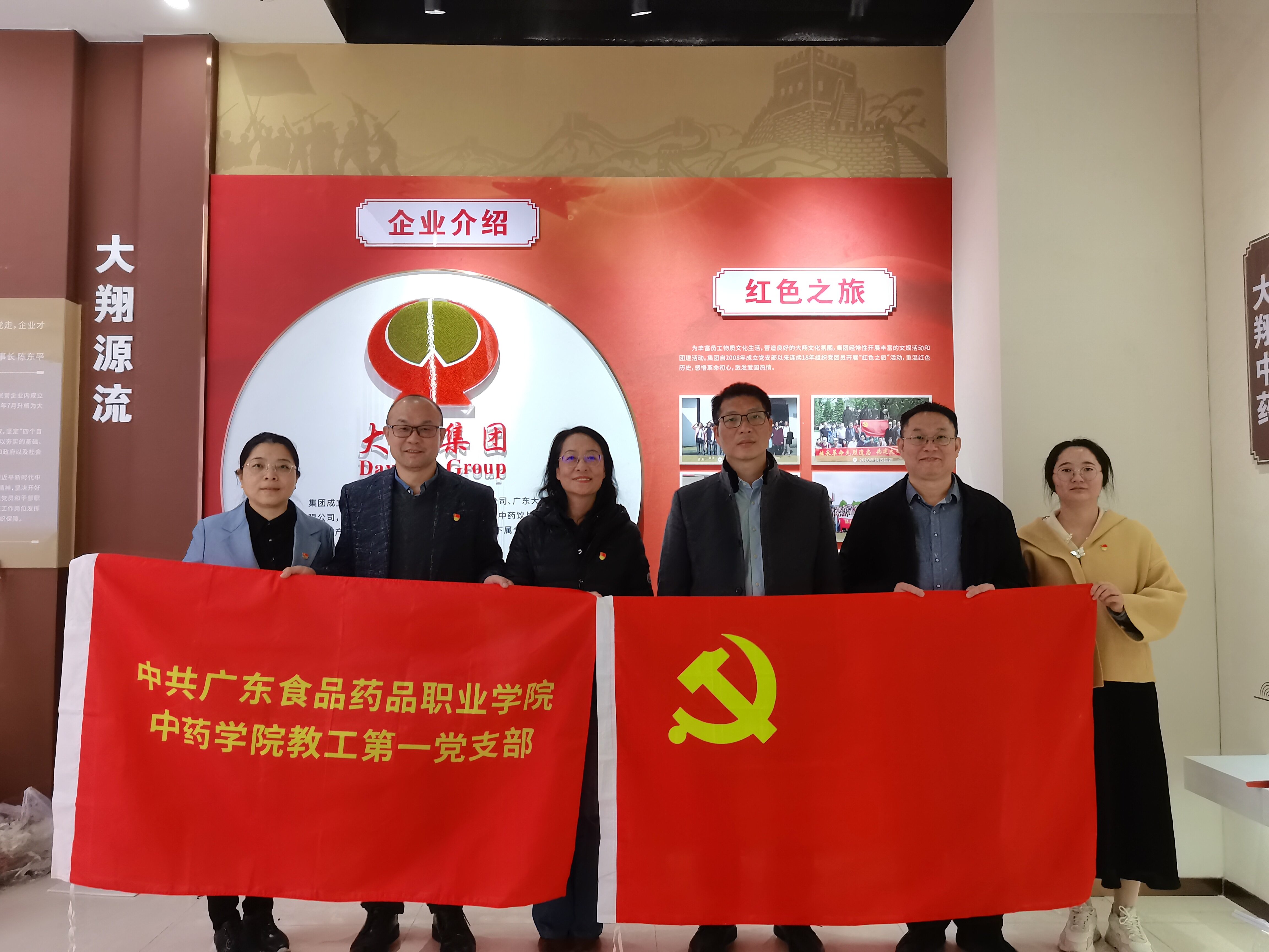 IMG_20251120_142243_proc