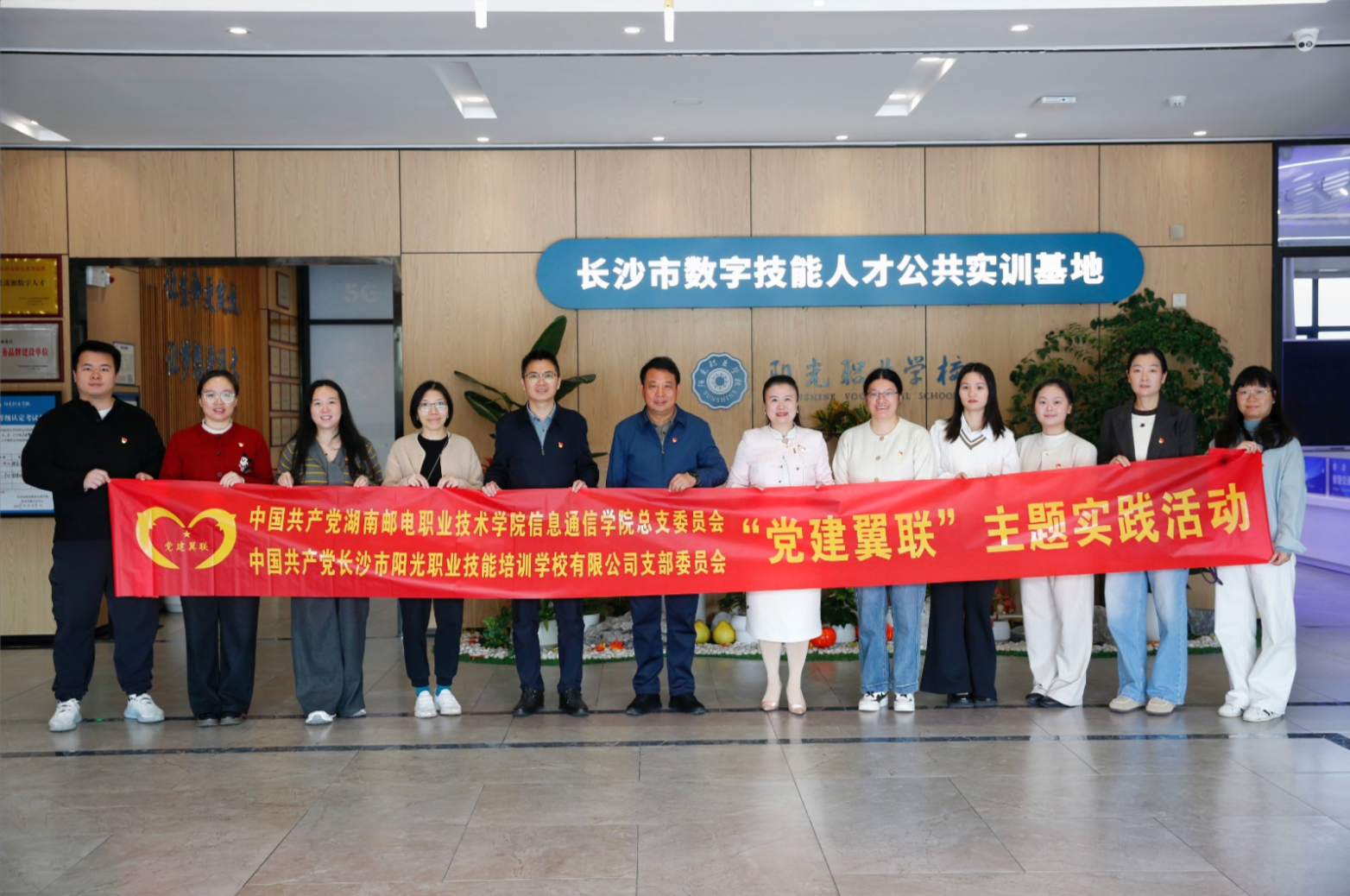 ScreenShot_2025-12-04_182811_731