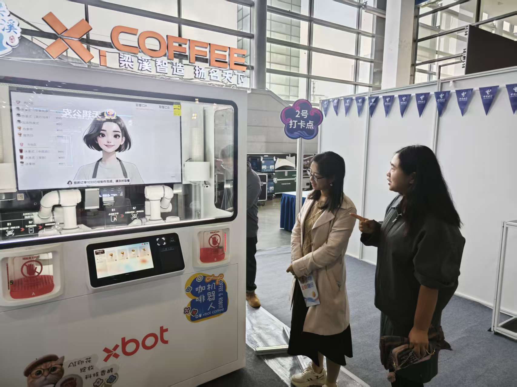 微信图片_20251204201845_191_73