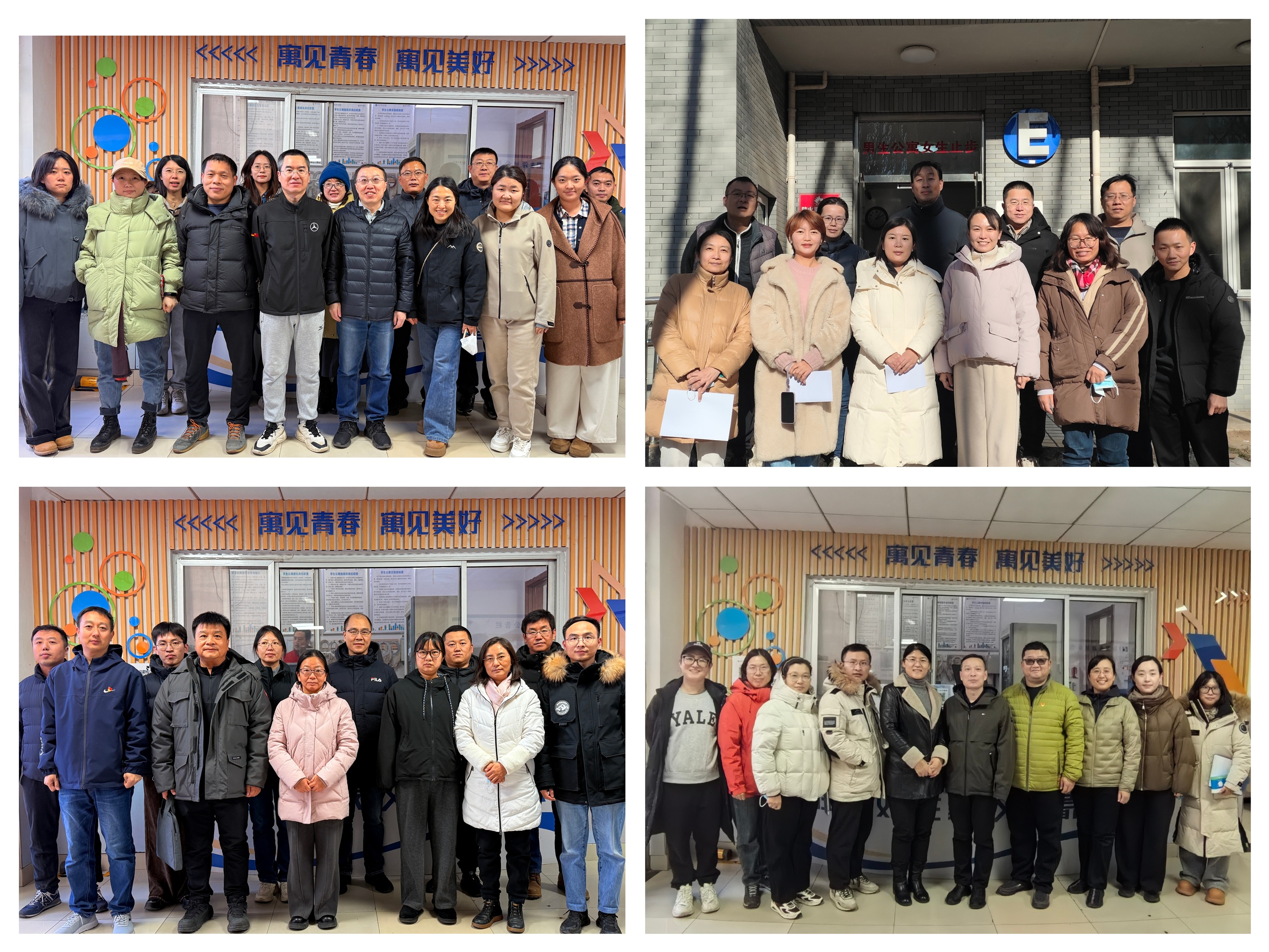 合影1-高岚老师（压缩）