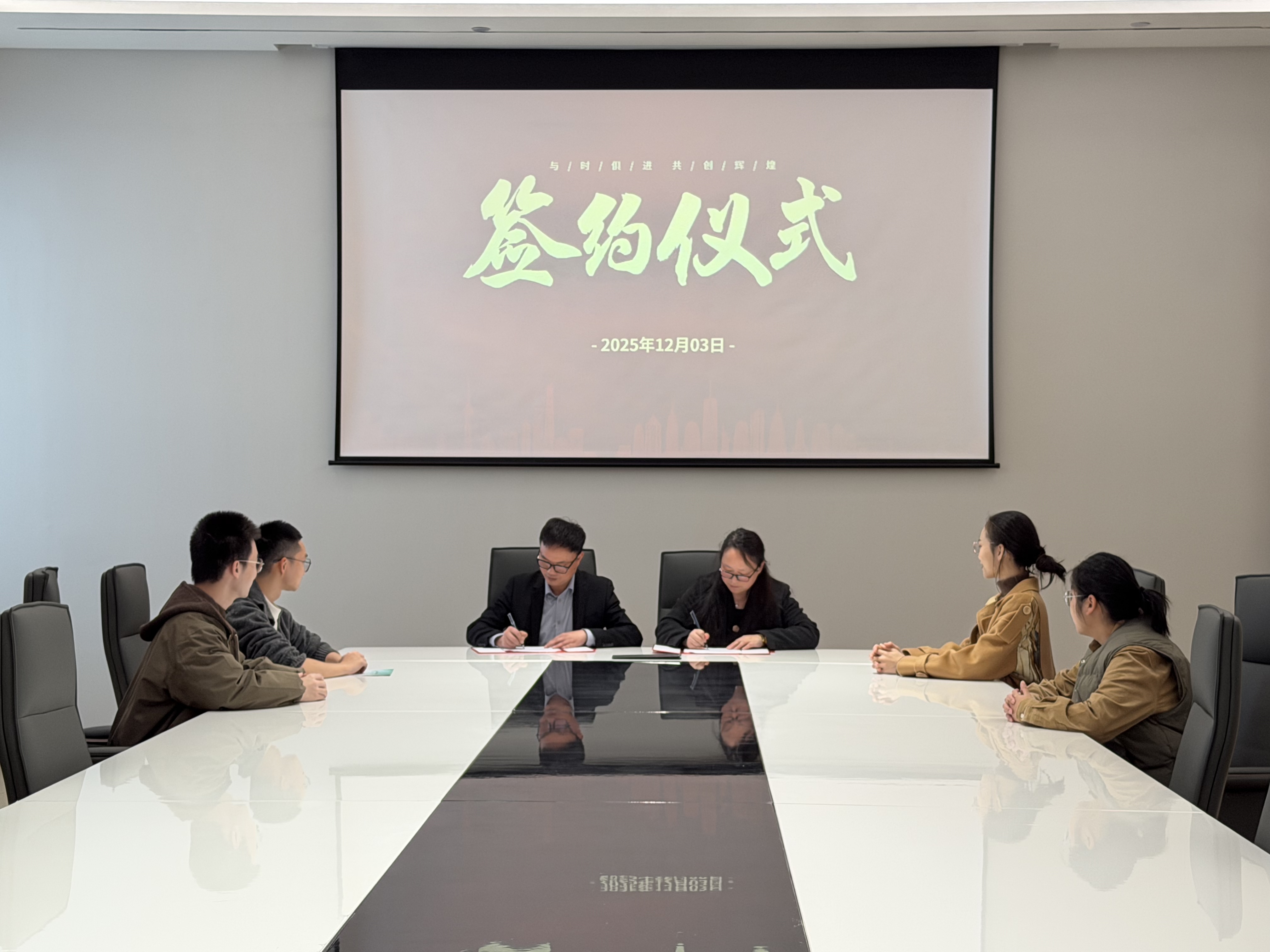 微信图片_20251204100310_258_530