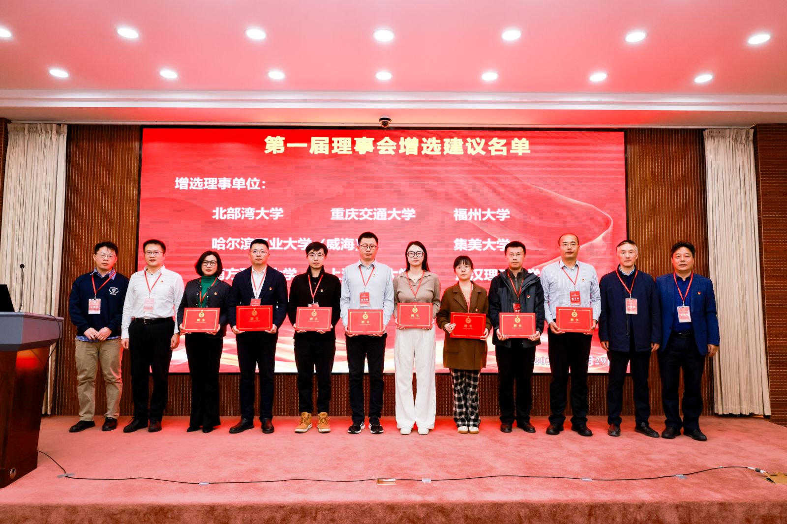 微信图片_20251202164543_1898_668 微信图片_20251202164543_1898_668