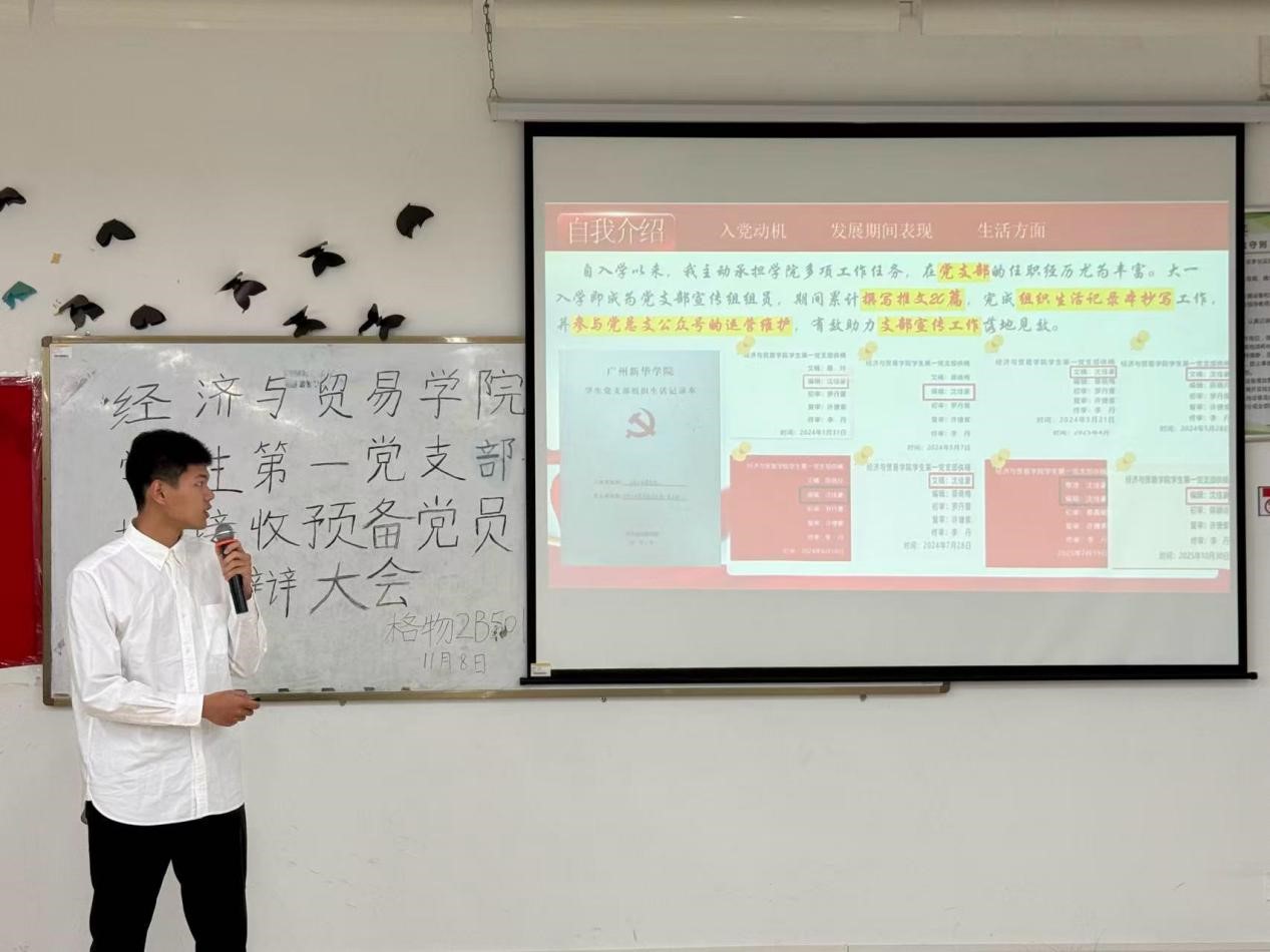 图4：沈佳豪同志进行答辩