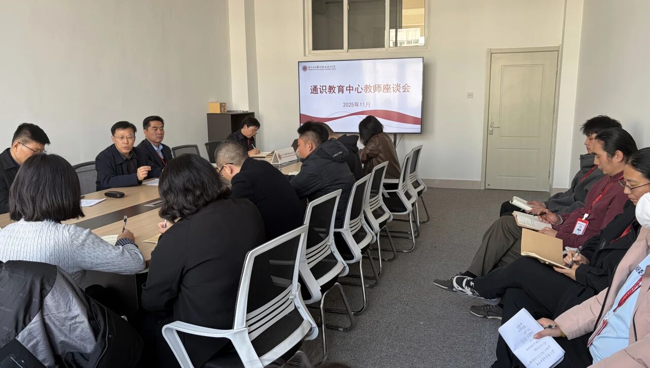 微信图片_20251204141922