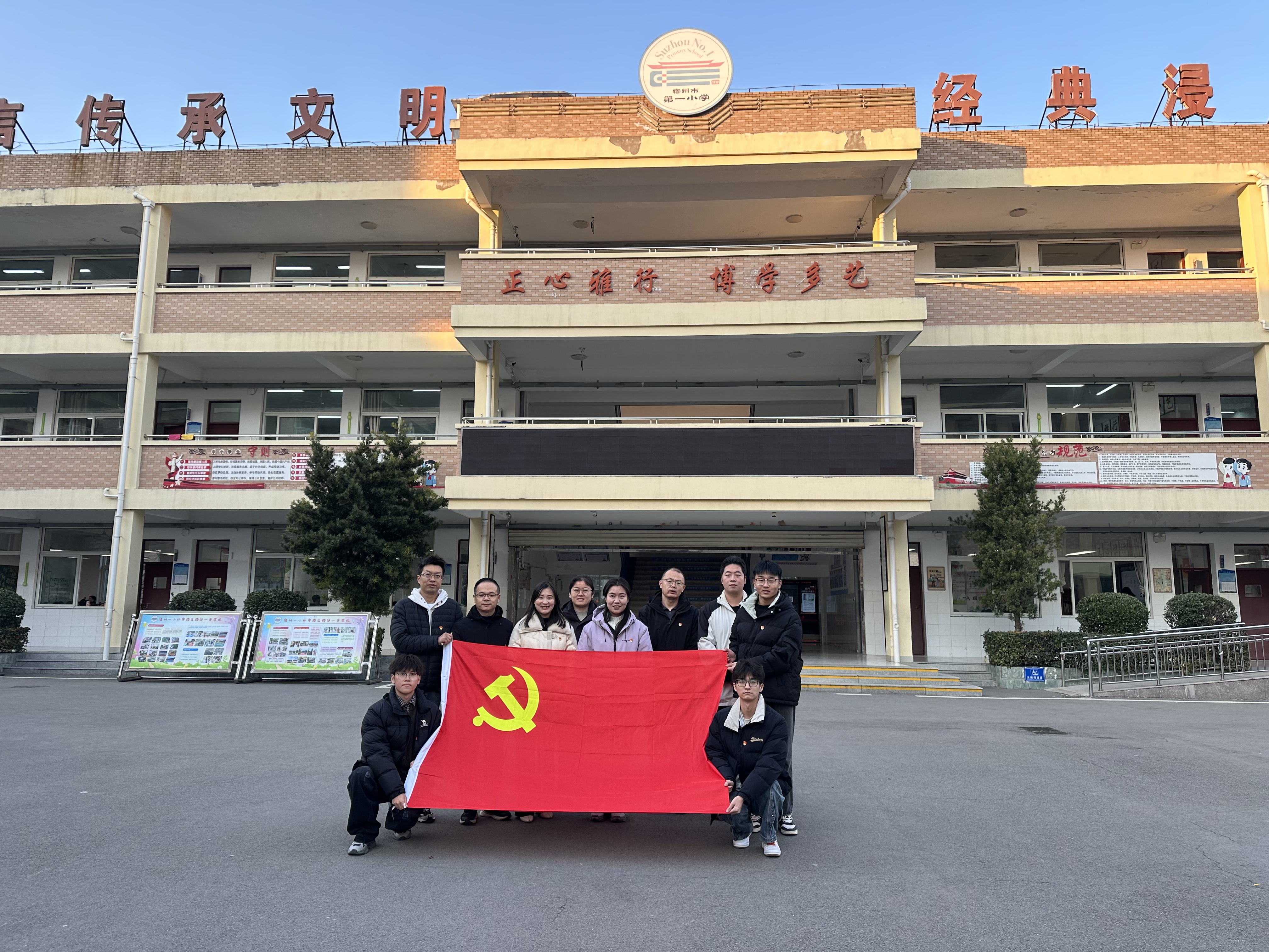 微信图片_20251203184805_68_1064