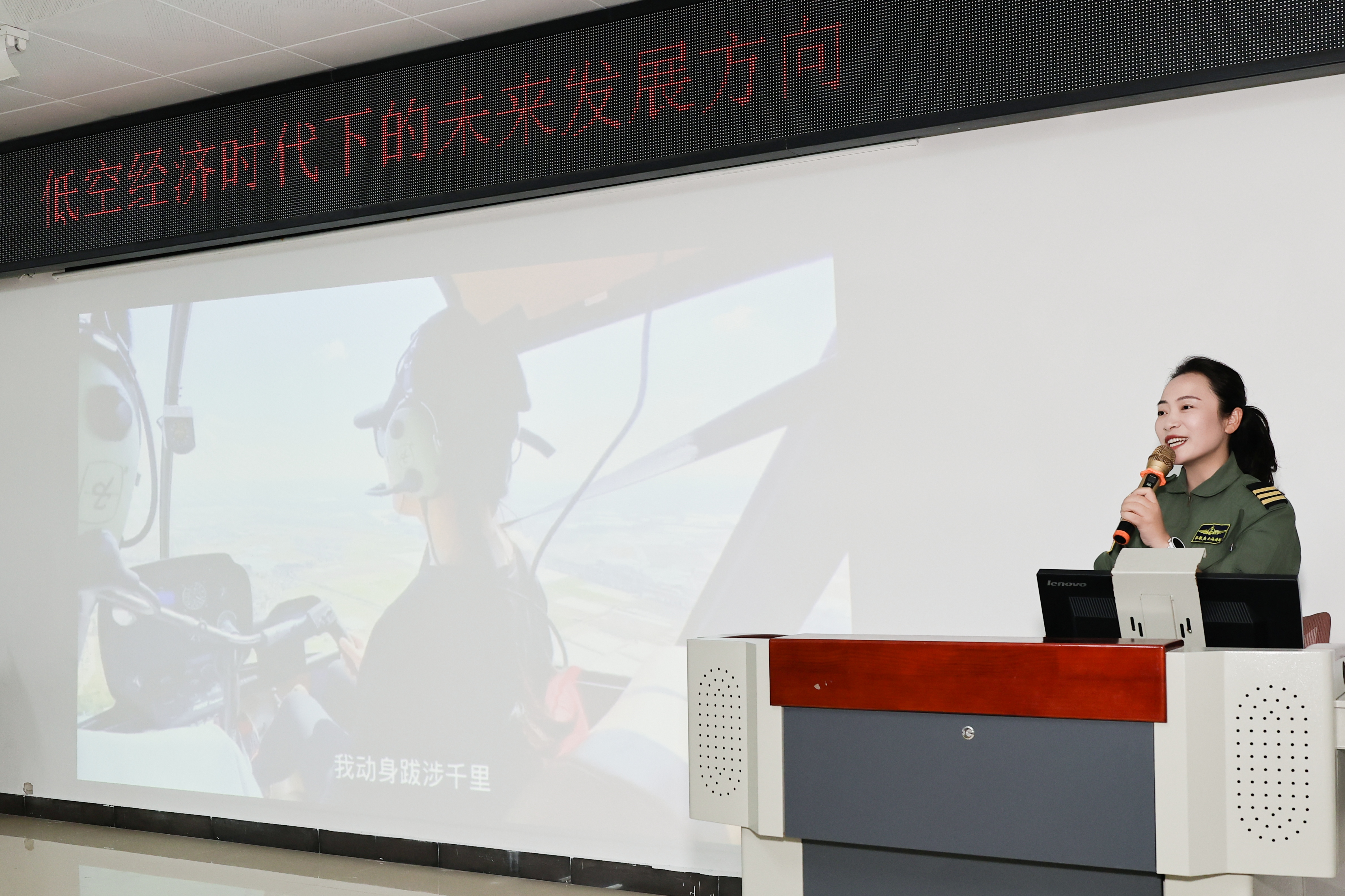 北海通航有限公司副总经理毕敏杰 北海通航有限公司副总经理毕敏杰