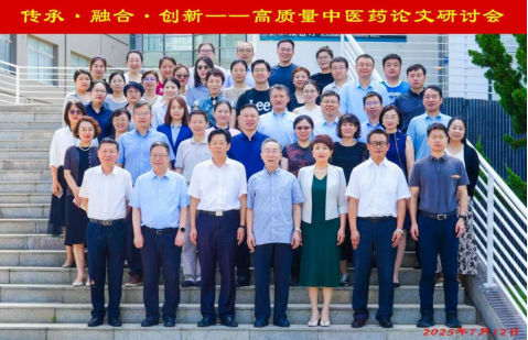 研讨会专家合影 研讨会专家合影