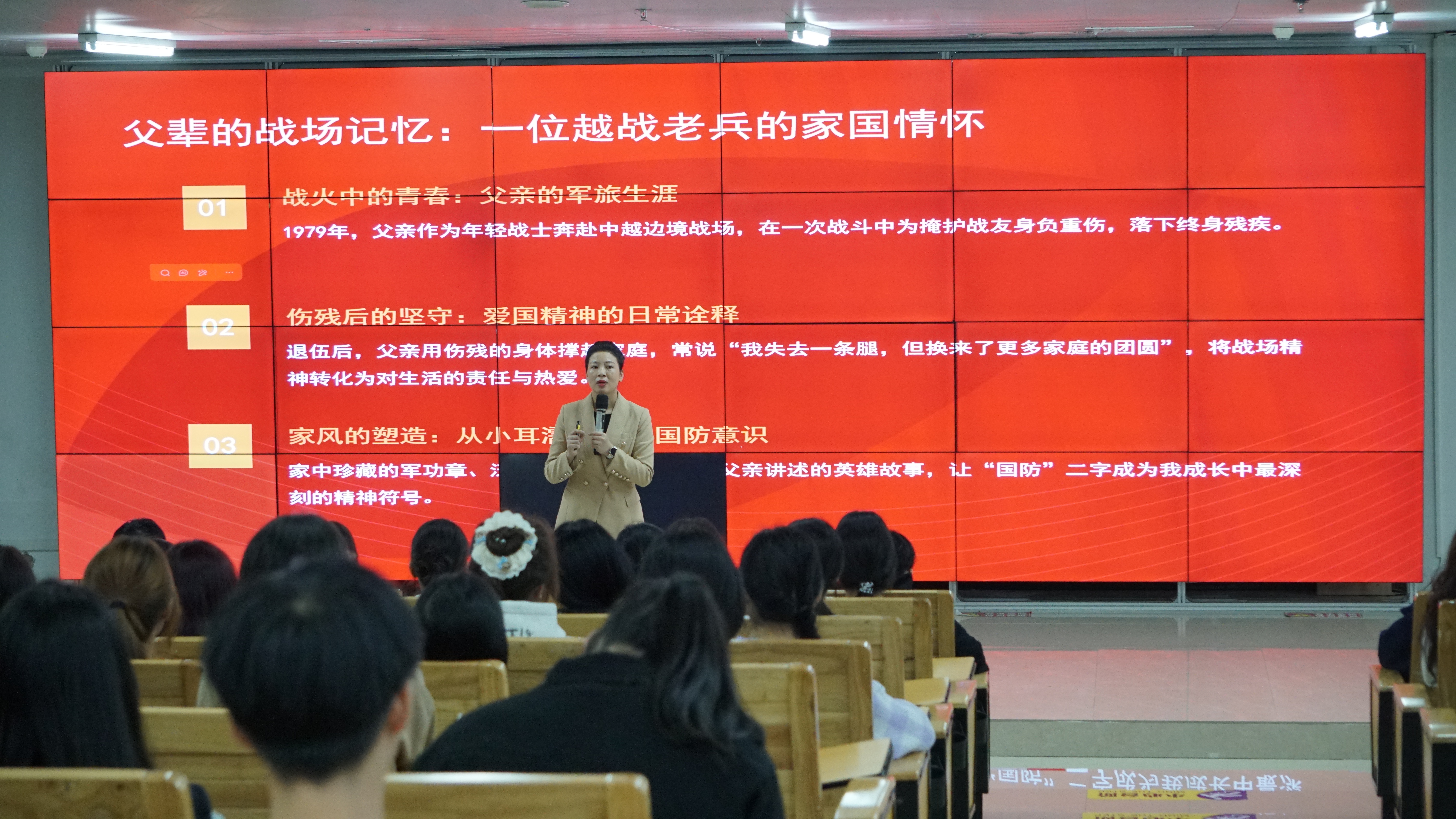 10月“国防教育润校园 民族团结植心田”专题讲座 10月“国防教育润校园 民族团结植心田”专题讲座