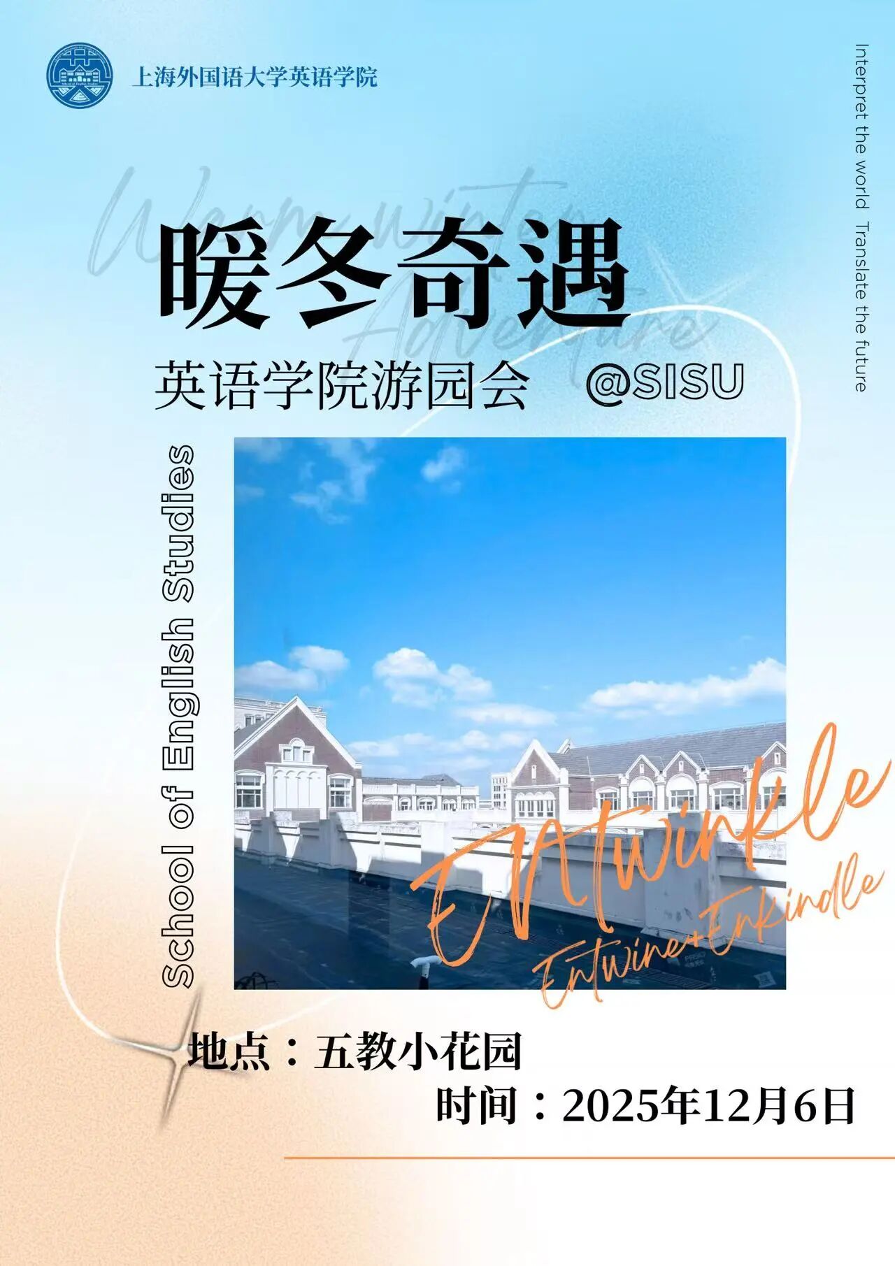 微信图片_2025-12-05_100903_372