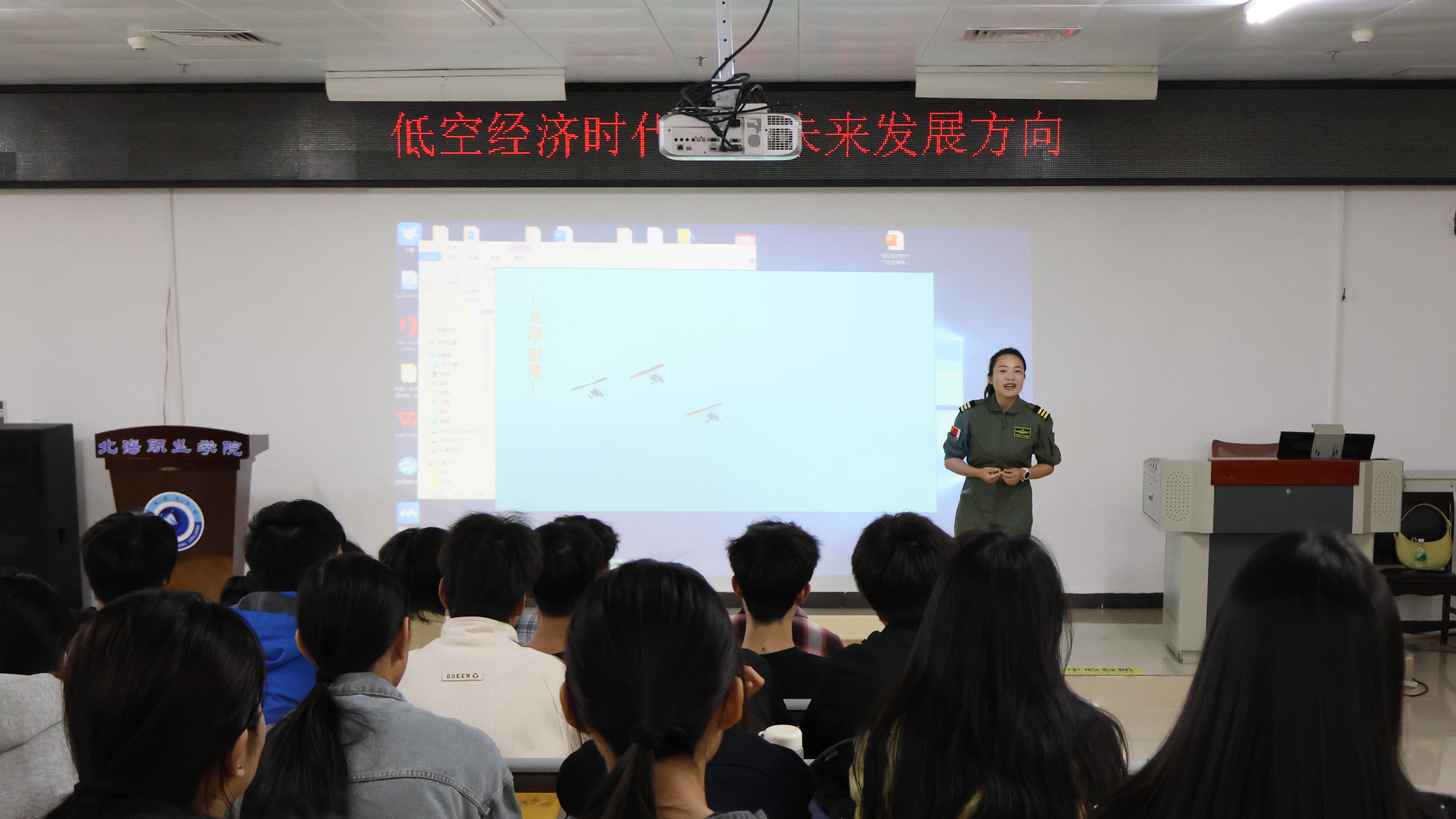 “国防教育进校园”专题讲座 “国防教育进校园”专题讲座