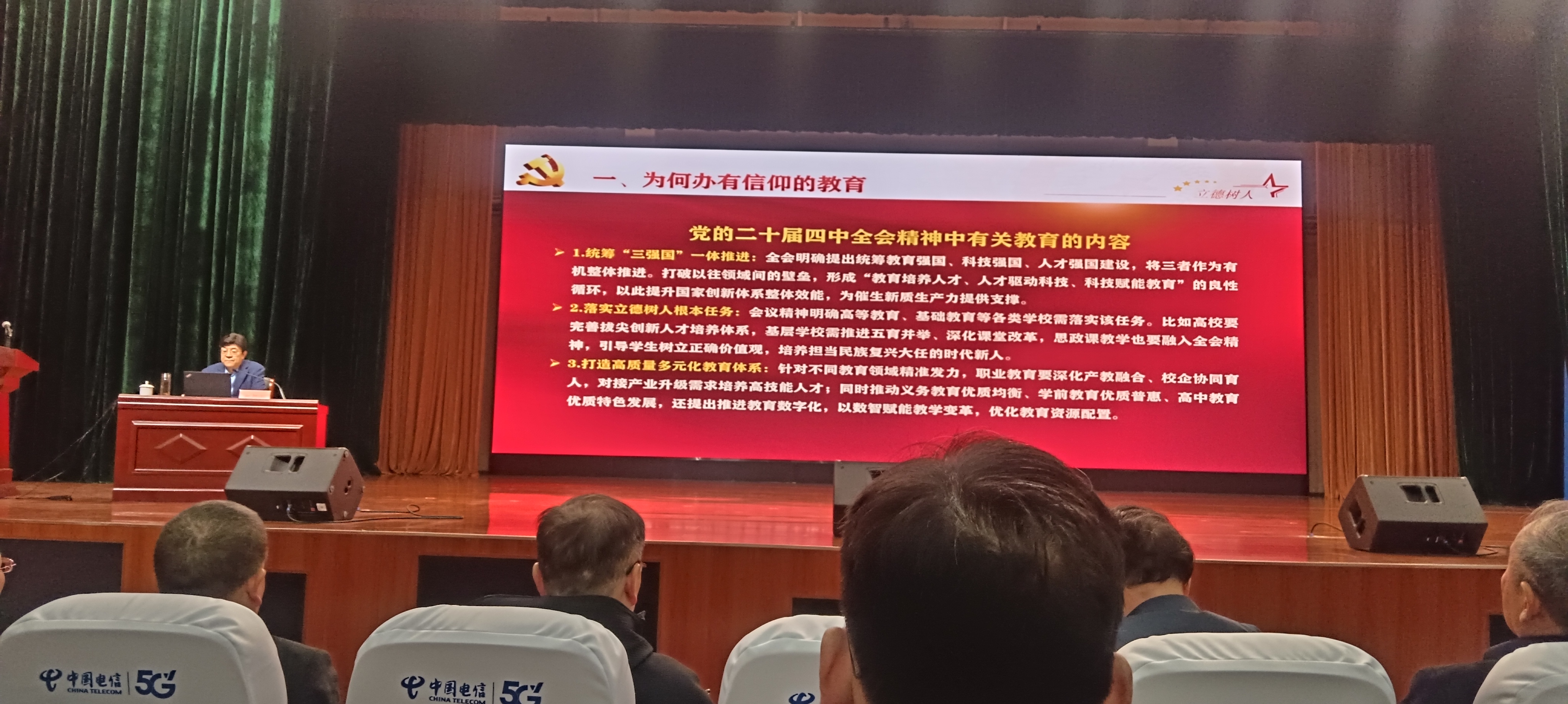 微信图片_20251206103039_100_31