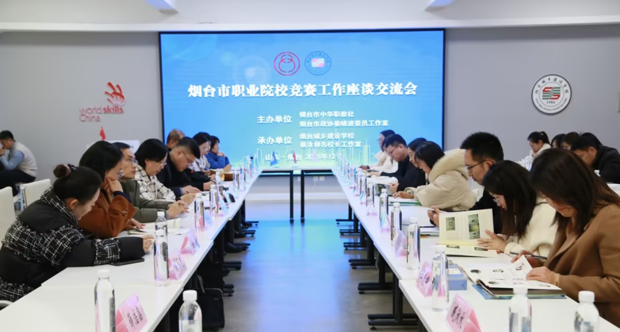 Screenshot_20251204_111836