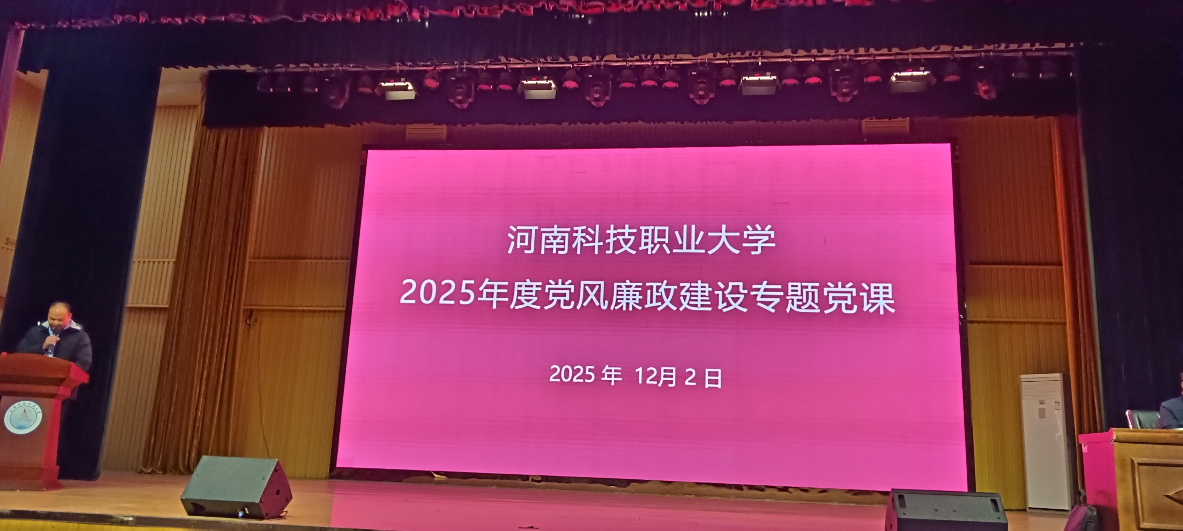 微信图片_20251203122015_90_31