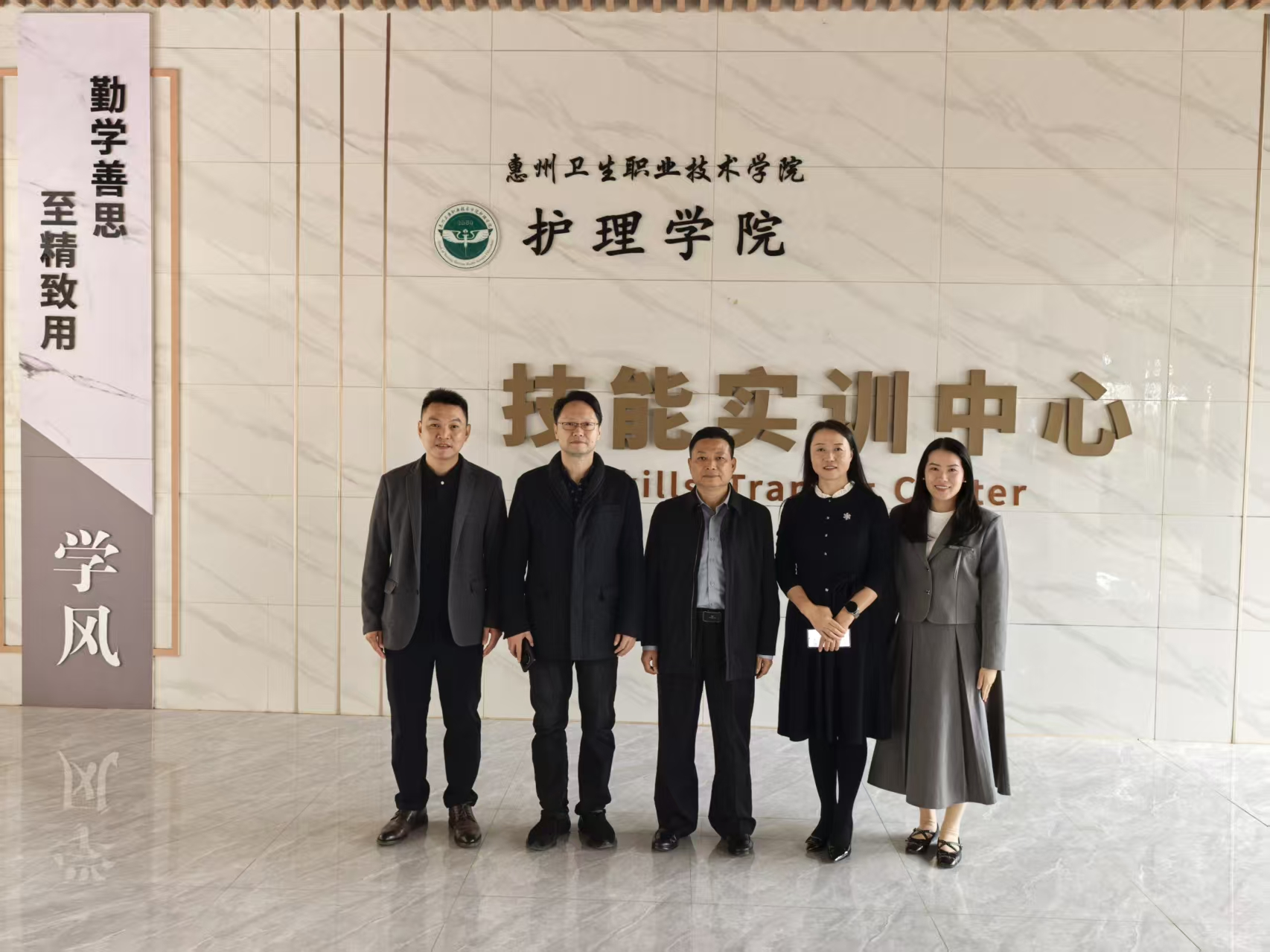 实地参观护理学院技能实训中心