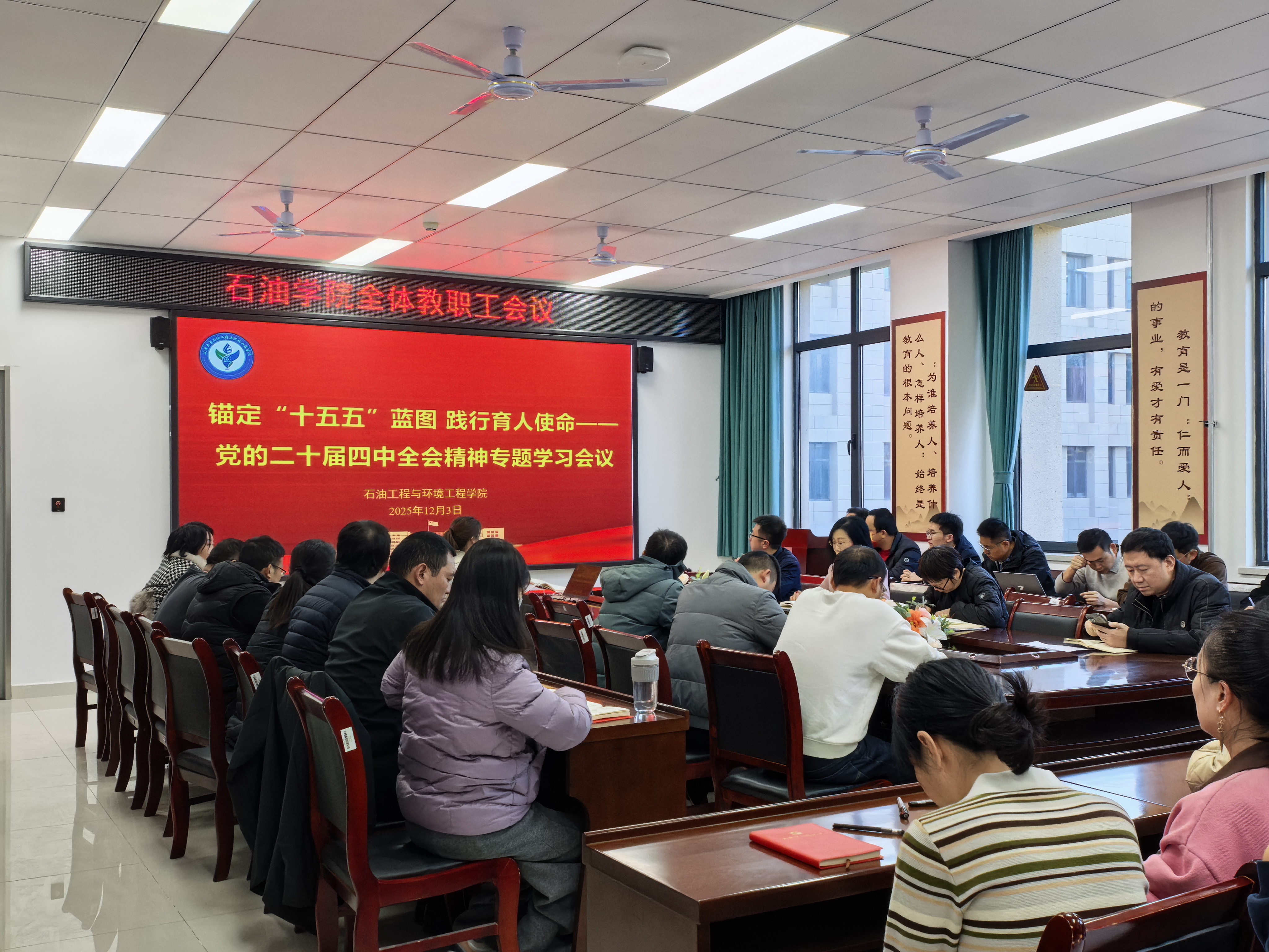 微信图片_20251206232842_93_75