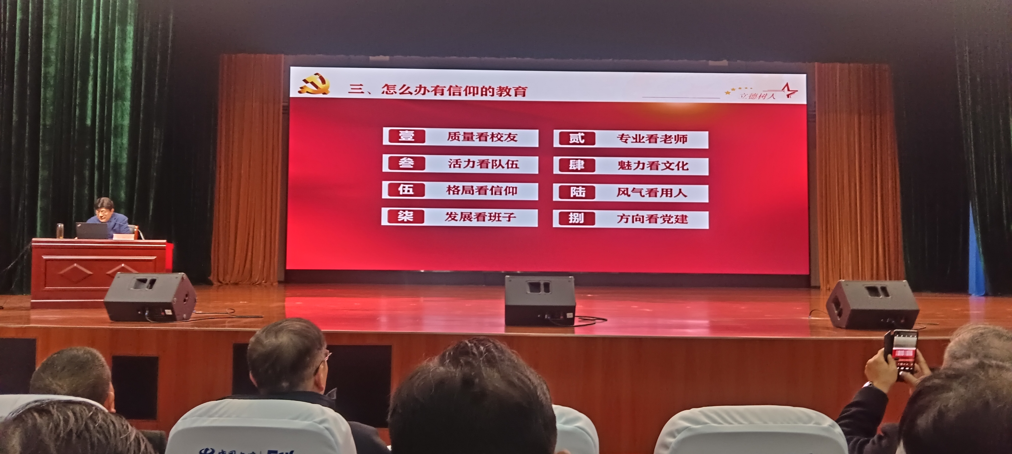 微信图片_20251206103043_103_31