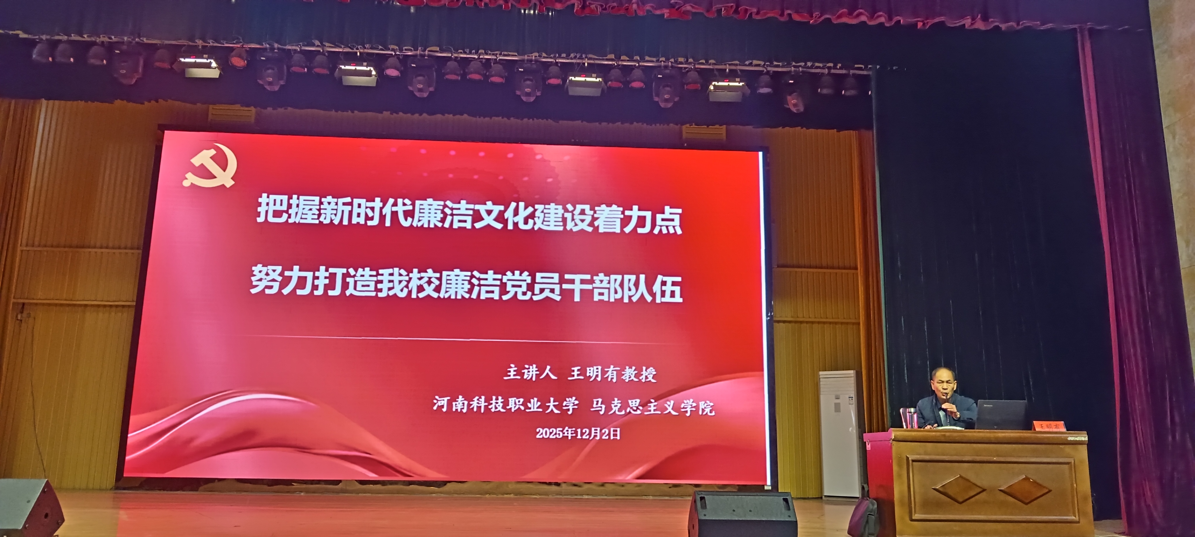 微信图片_20251203122016_91_31