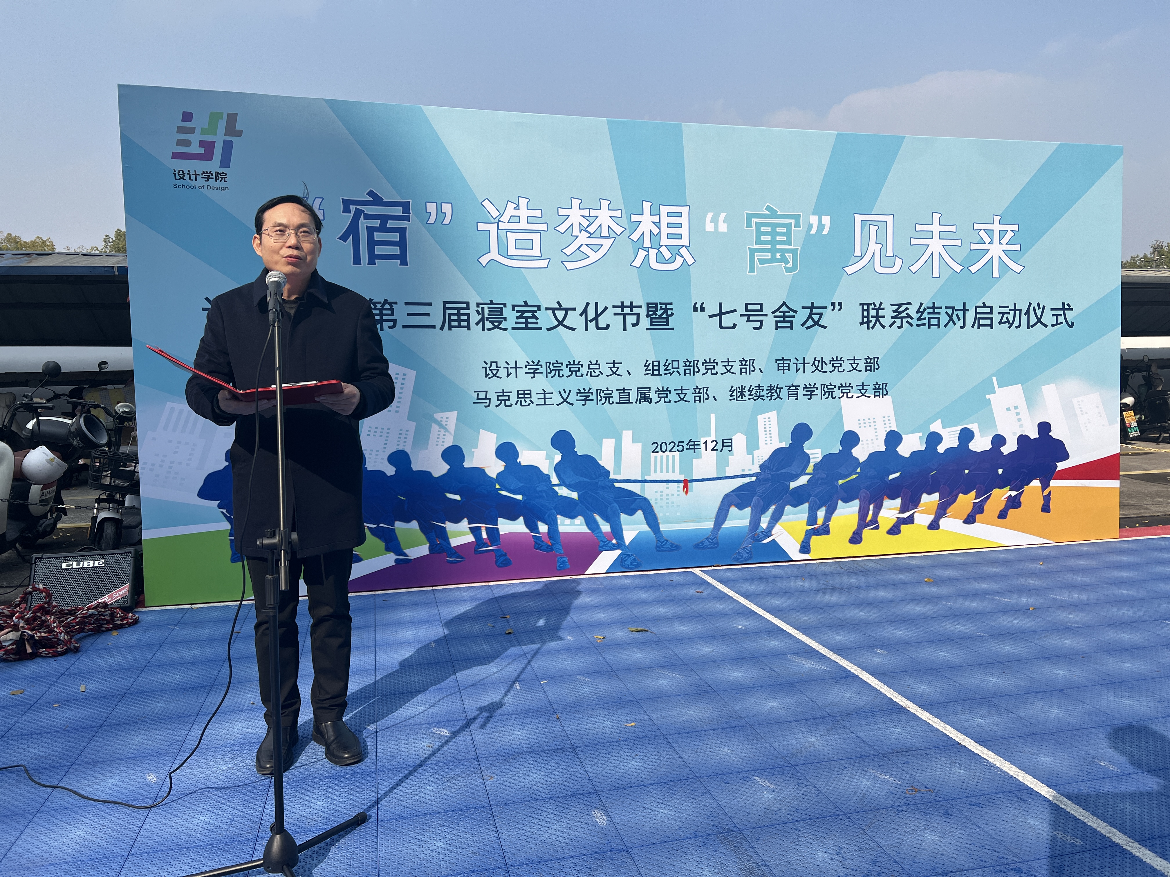 施校长致辞 施校长致辞