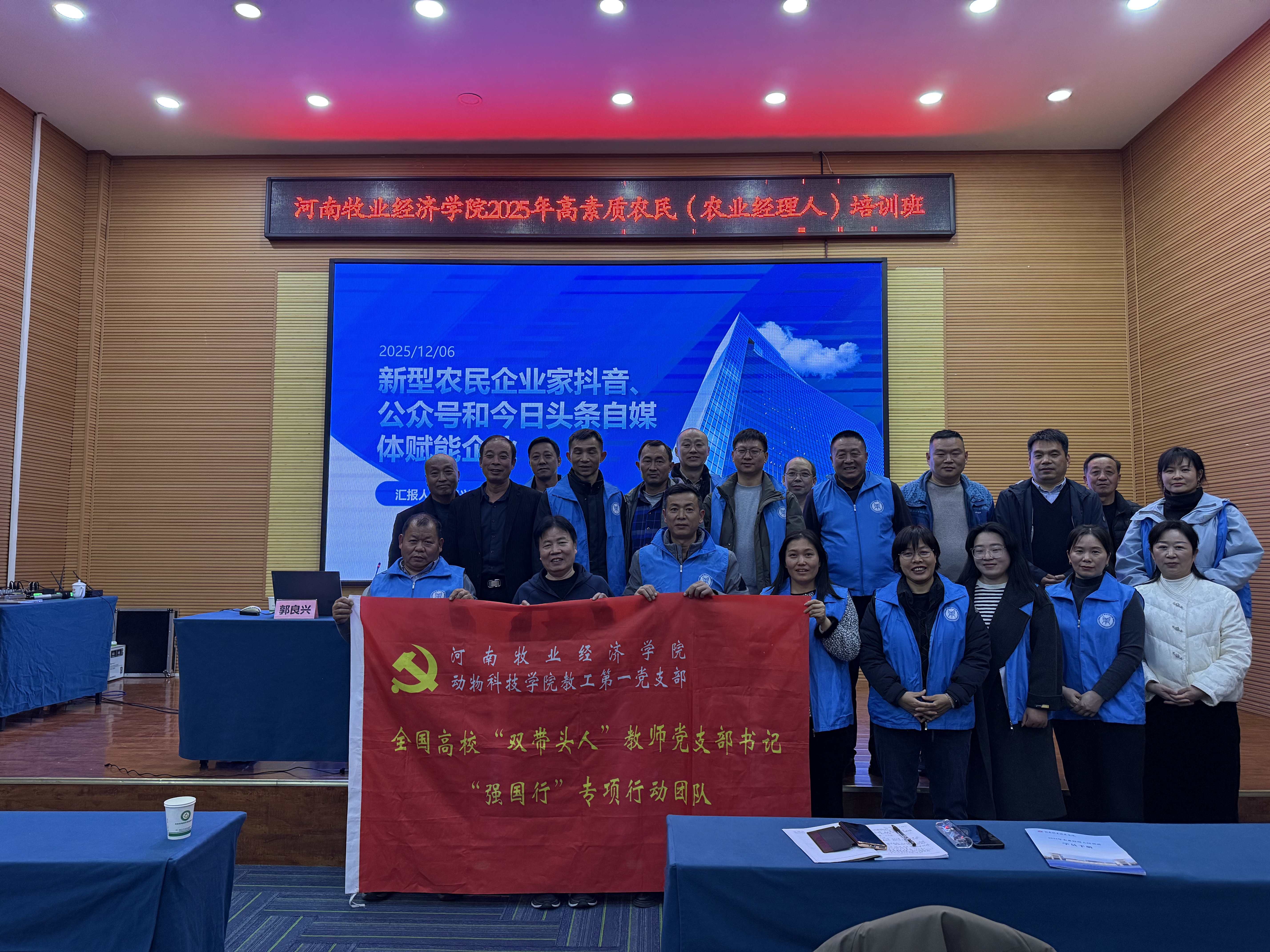 微信图片_20251207090358_573_32