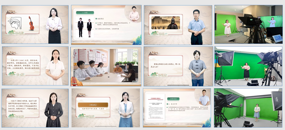 图2 支部党员录制精品课程展示