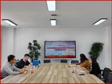 企业微信截图_17651205591936 企业微信截图_17651205591936