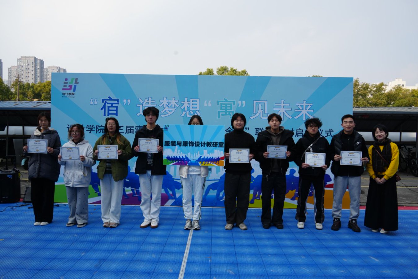 拔河比赛颁奖 拔河比赛颁奖