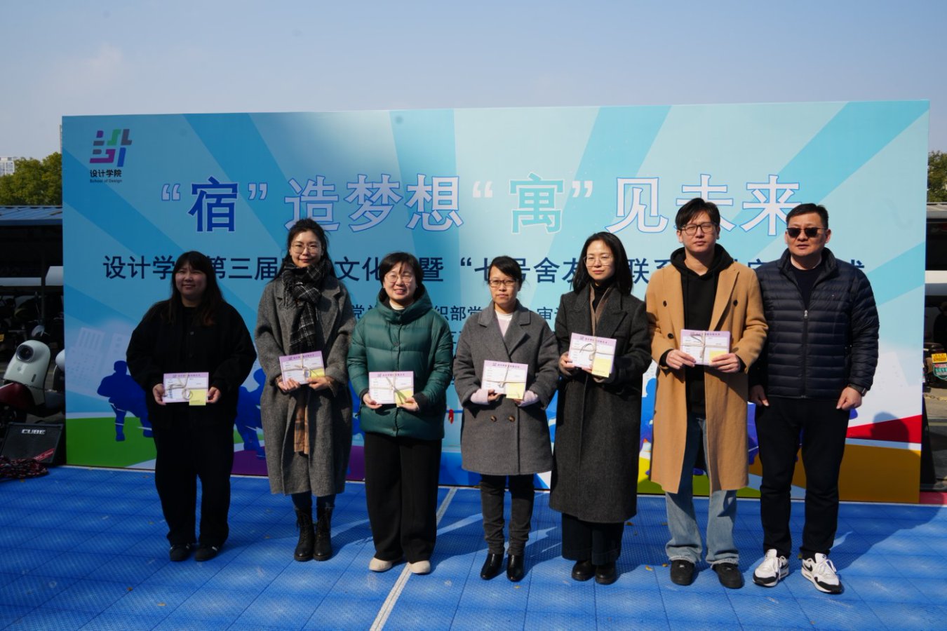 “七号舍友”结对仪式 “七号舍友”结对仪式