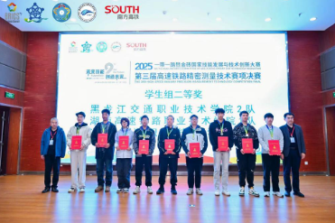 ScreenShot_2025-12-08_084530_221