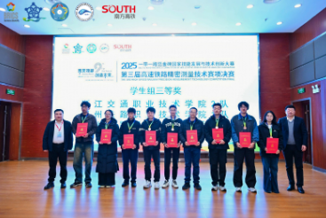 ScreenShot_2025-12-08_084542_454