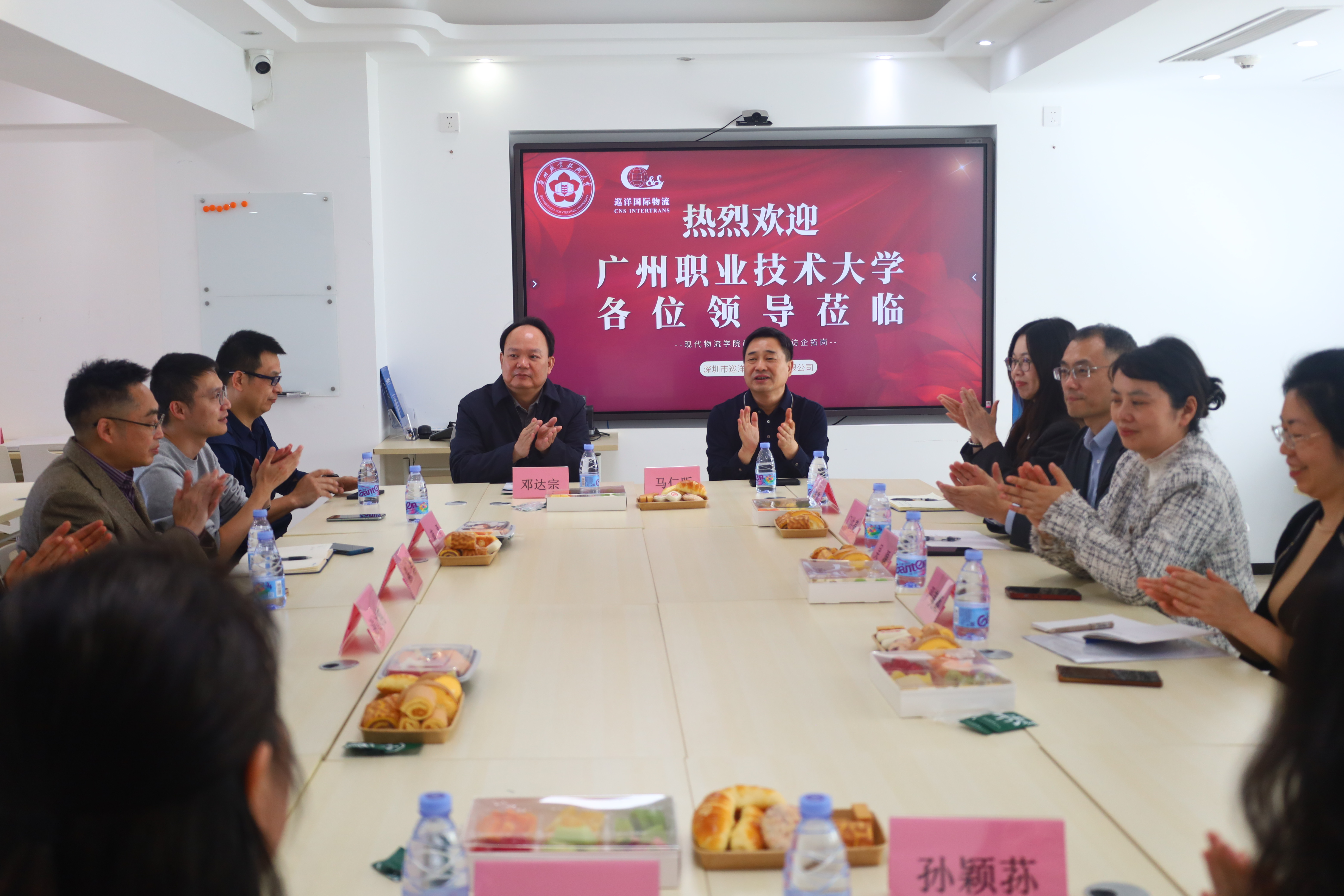 0348b8f4bb704239b380087d117633ee 0348b8f4bb704239b380087d117633ee