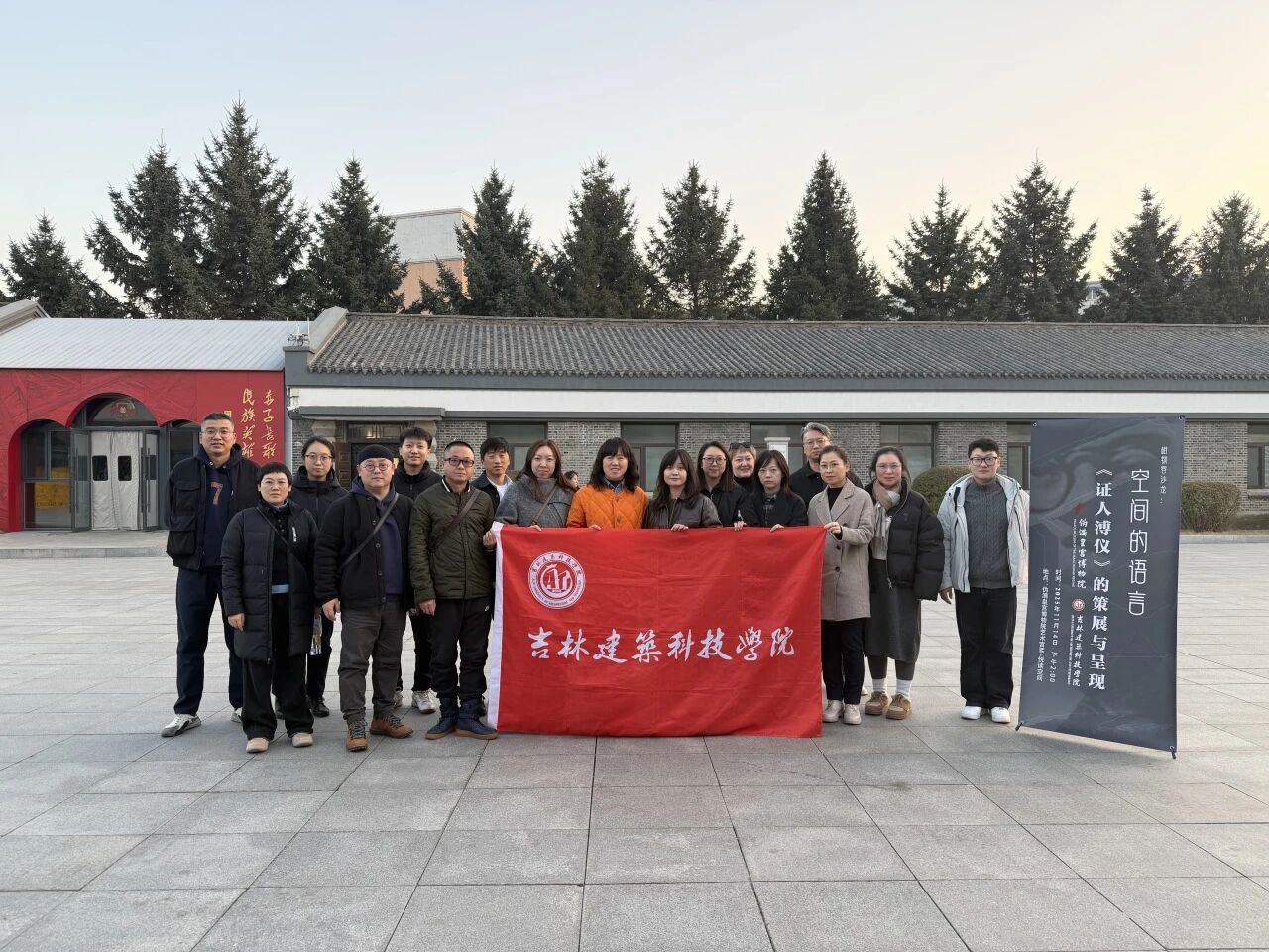 微信图片_2025-12-08_110504_322 微信图片_2025-12-08_110504_322