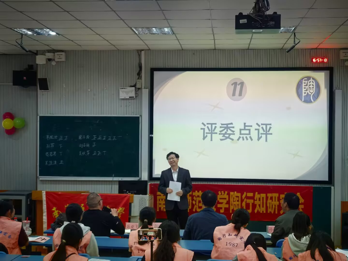 EDC0C219E4299C453CF2A135450B8D78