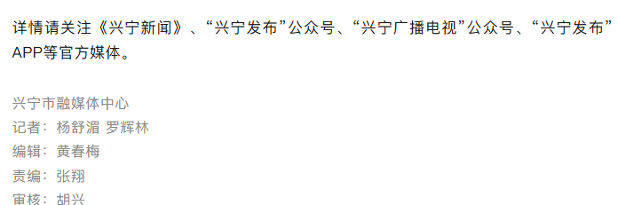 广财“强国行”团队师生设计“兴宁鸽IP”正式发布，以文化赋能助力乡村振兴（图片21）