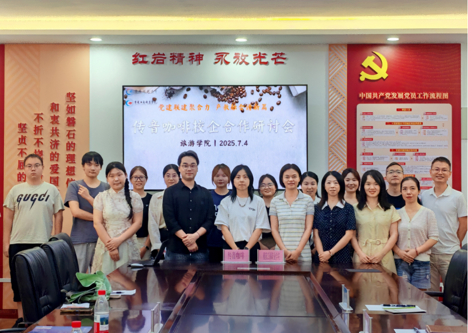 与传音党建联建