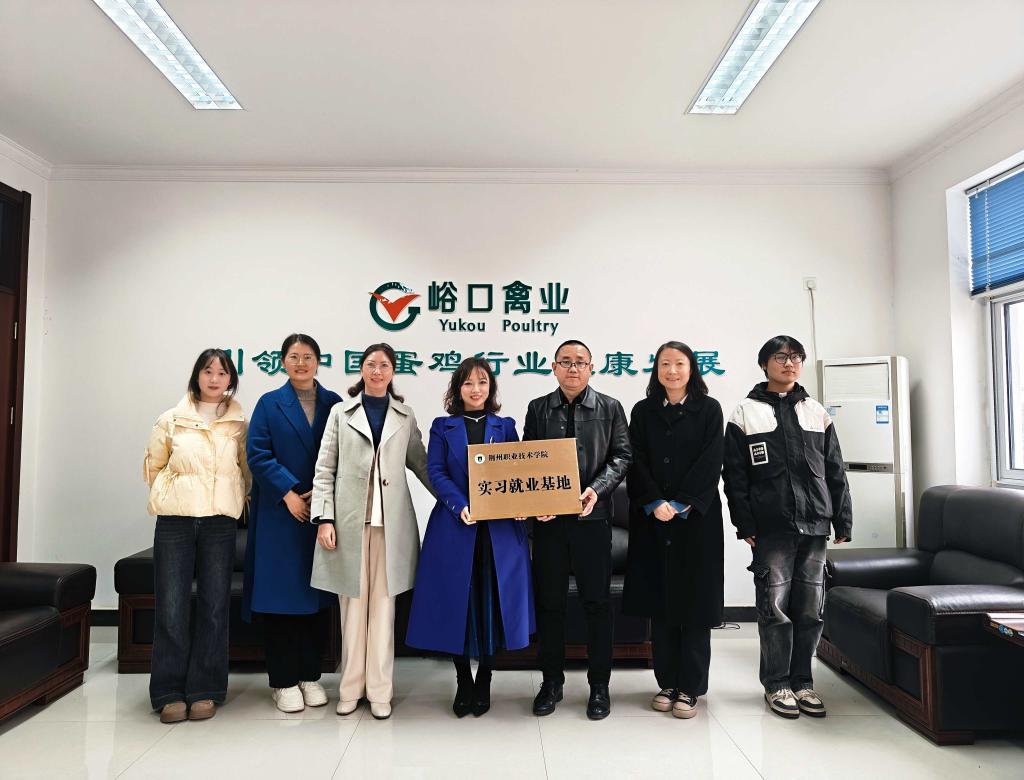 微信图片_20251208152258