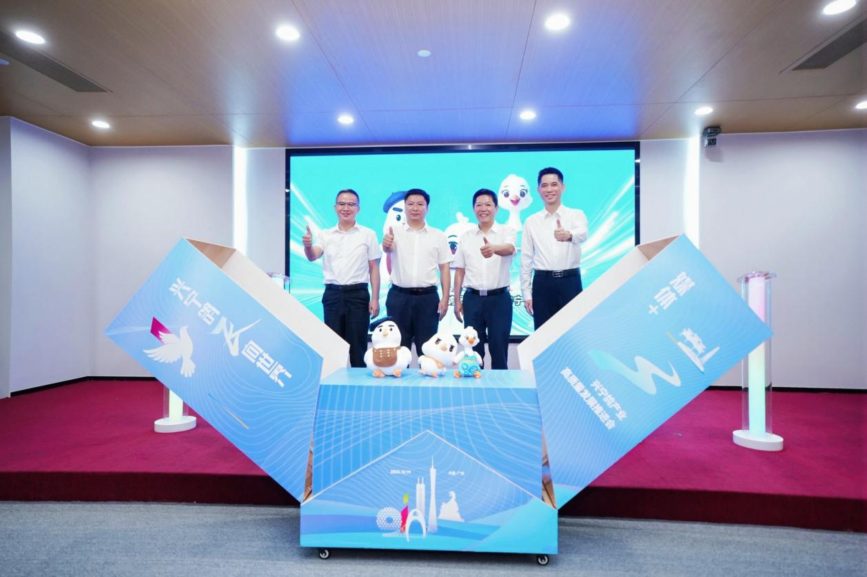 广财“强国行”团队师生设计“兴宁鸽IP”正式发布，以文化赋能助力乡村振兴（图片1）