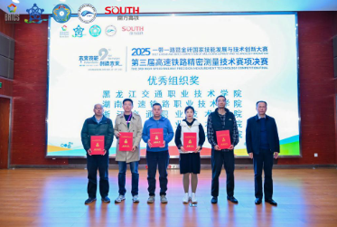 ScreenShot_2025-12-08_084551_046